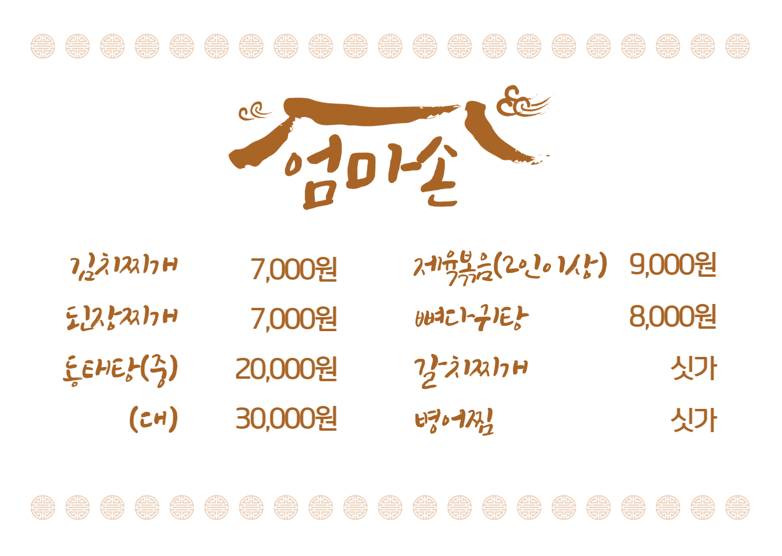 요약 정보 이미지