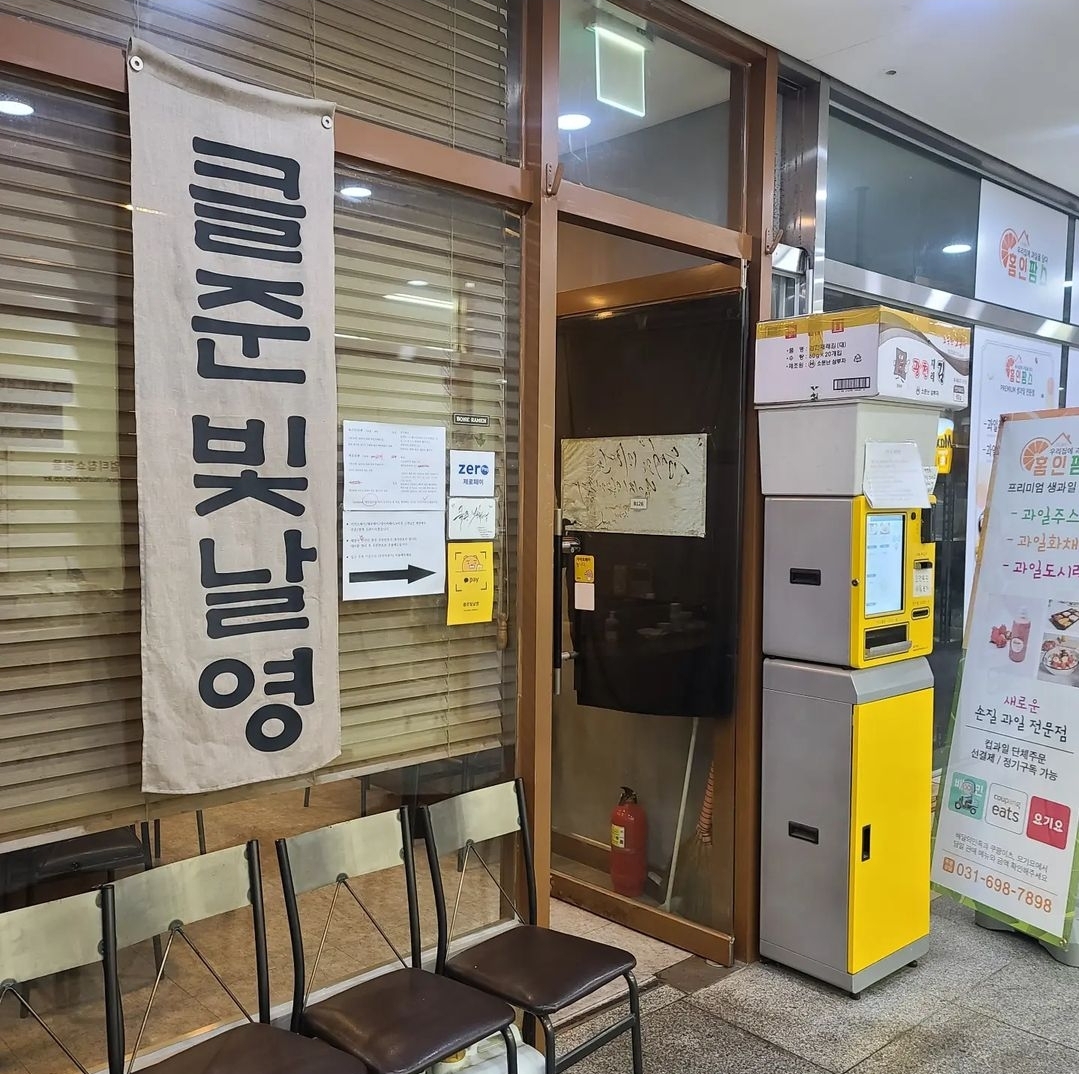 클준빛날영