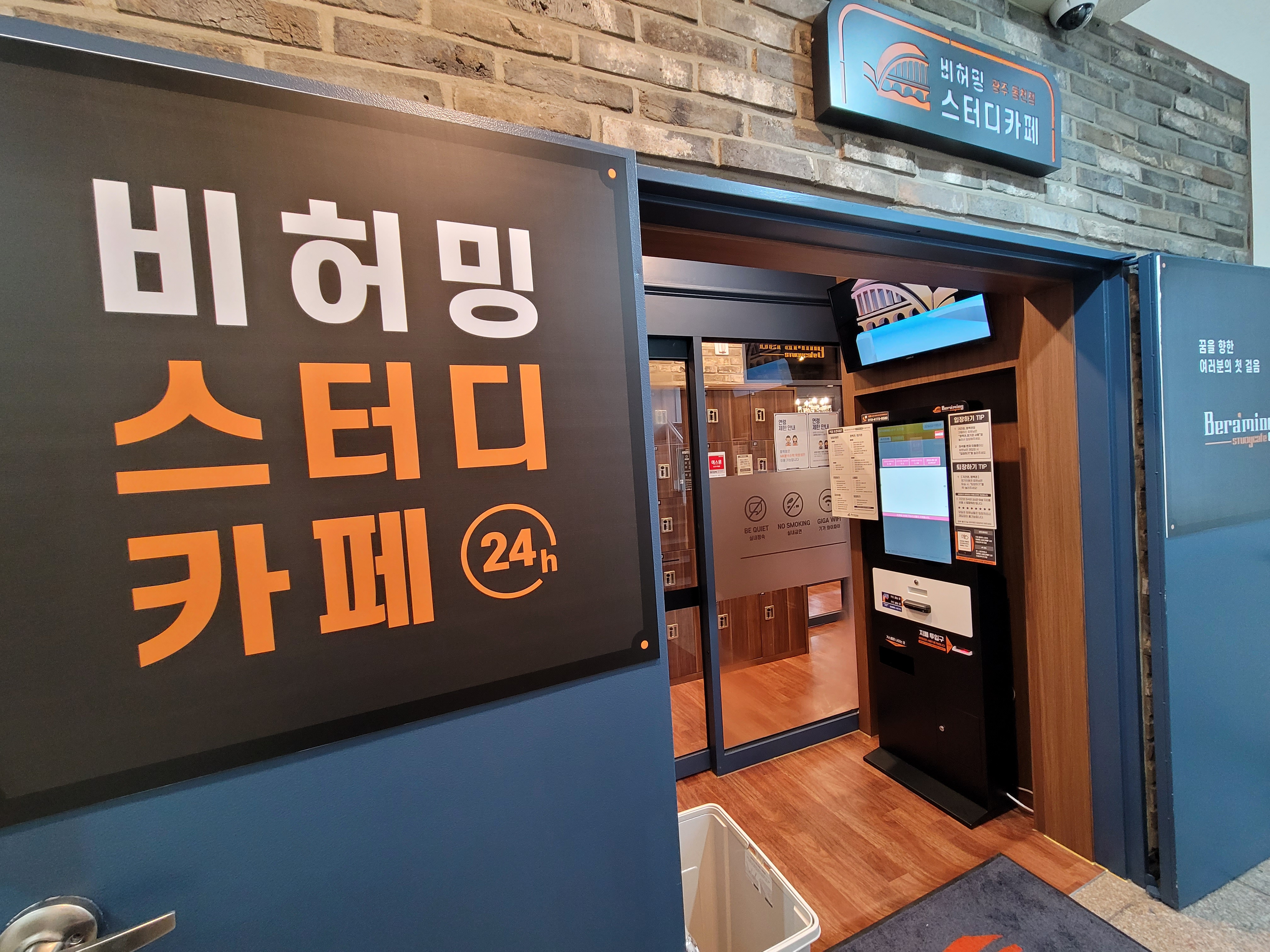 업체사진