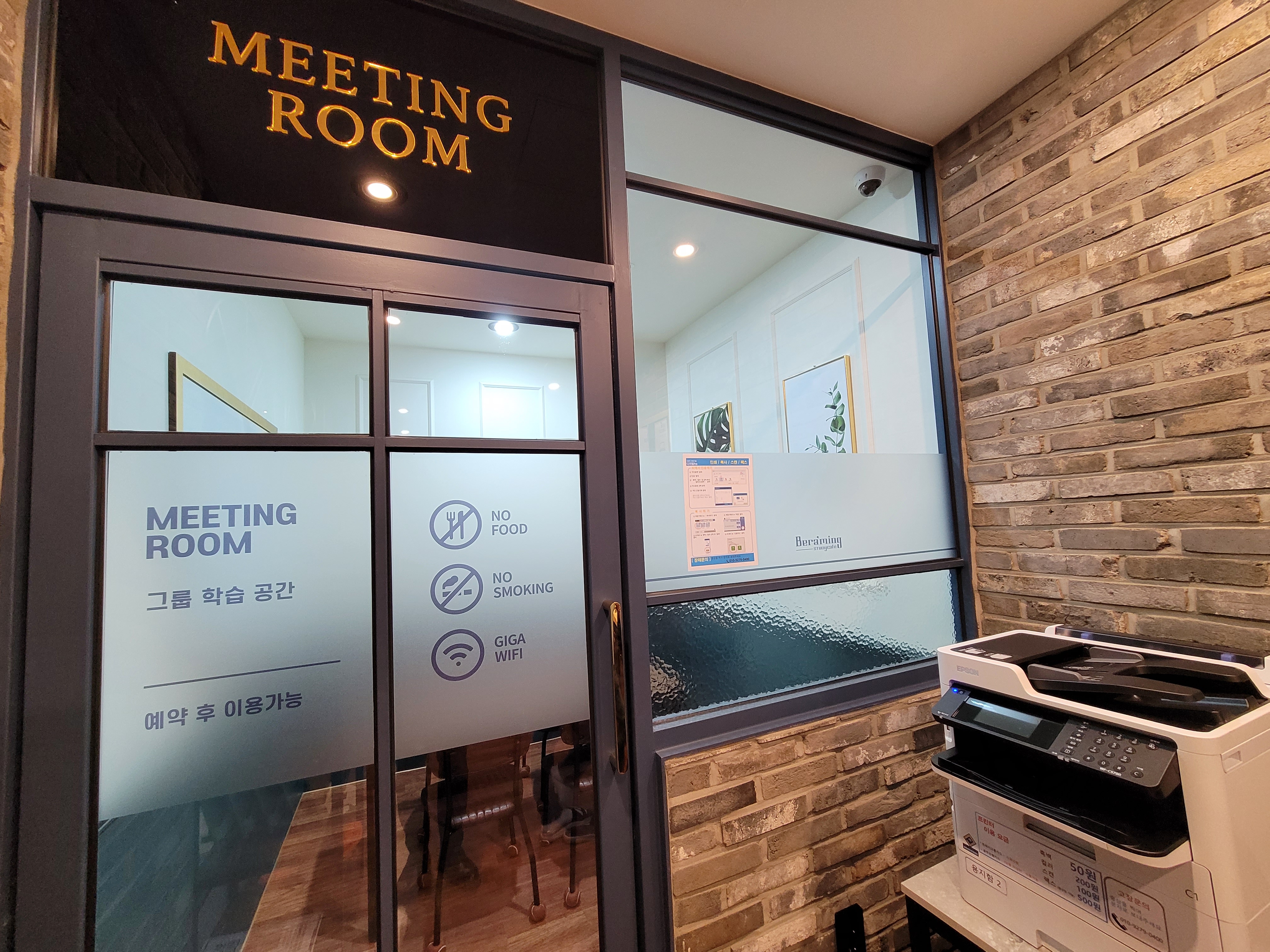 비허밍스터디카페 광주동천점 대표이미지