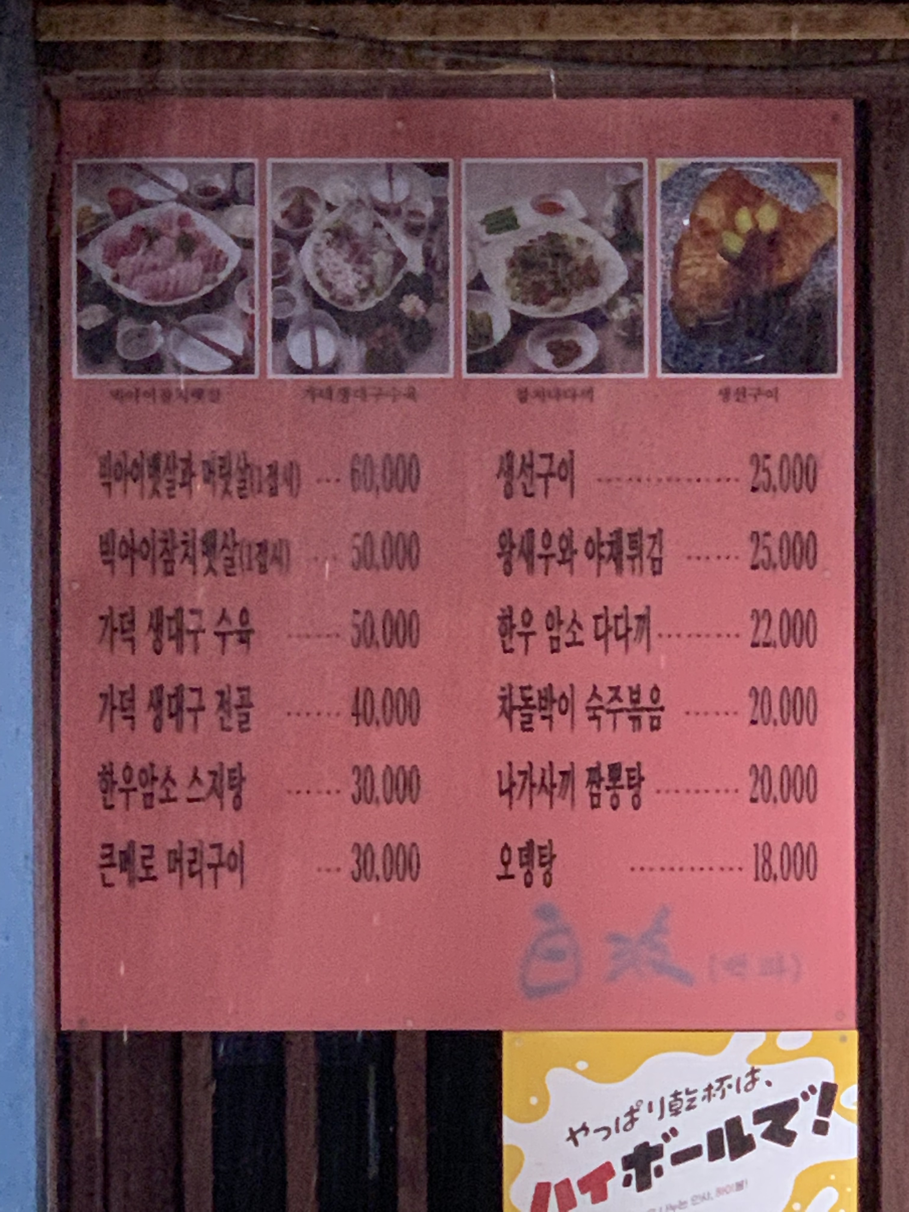 정씨부엌