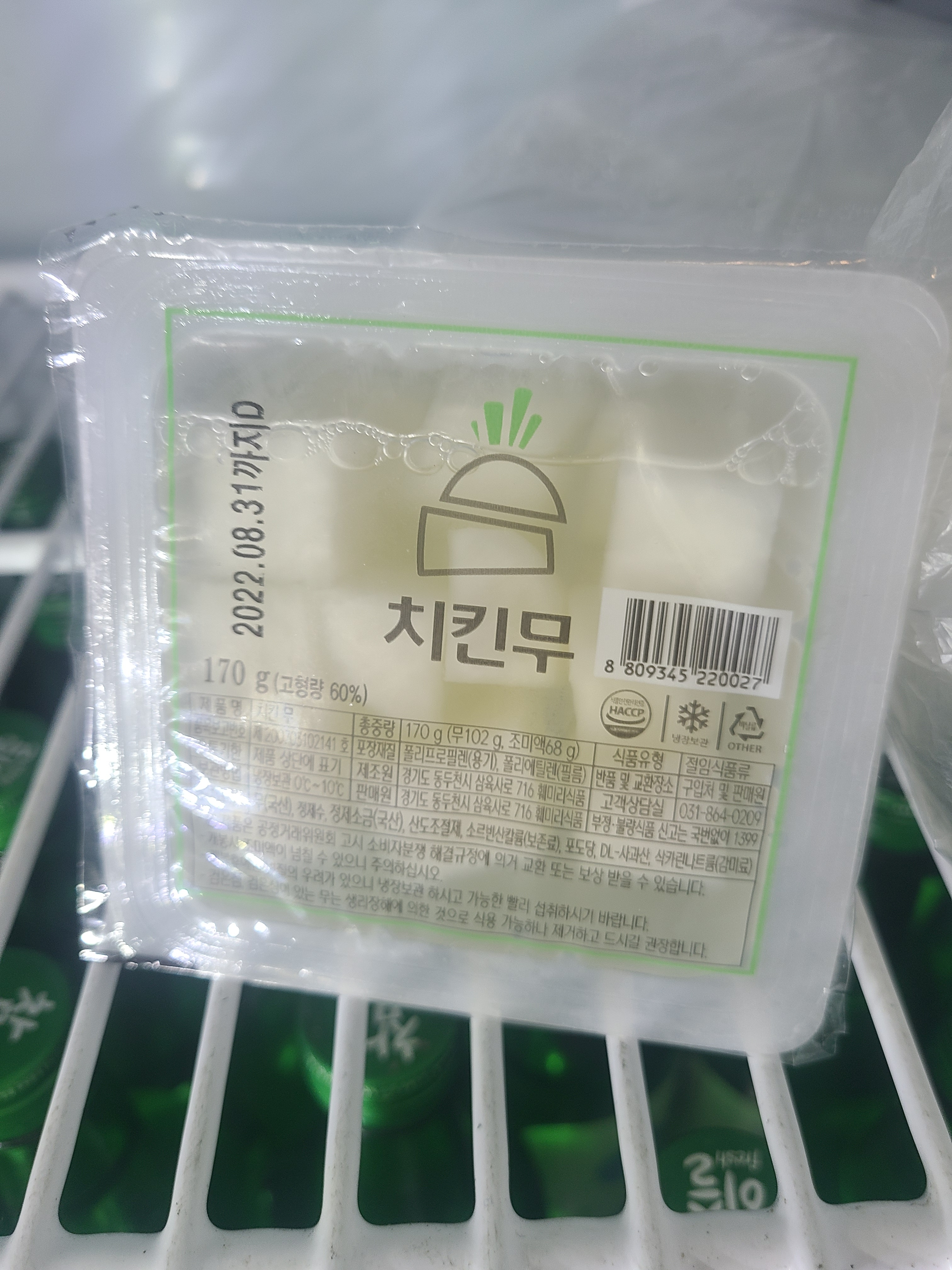 옛날통닭 양문직영점
