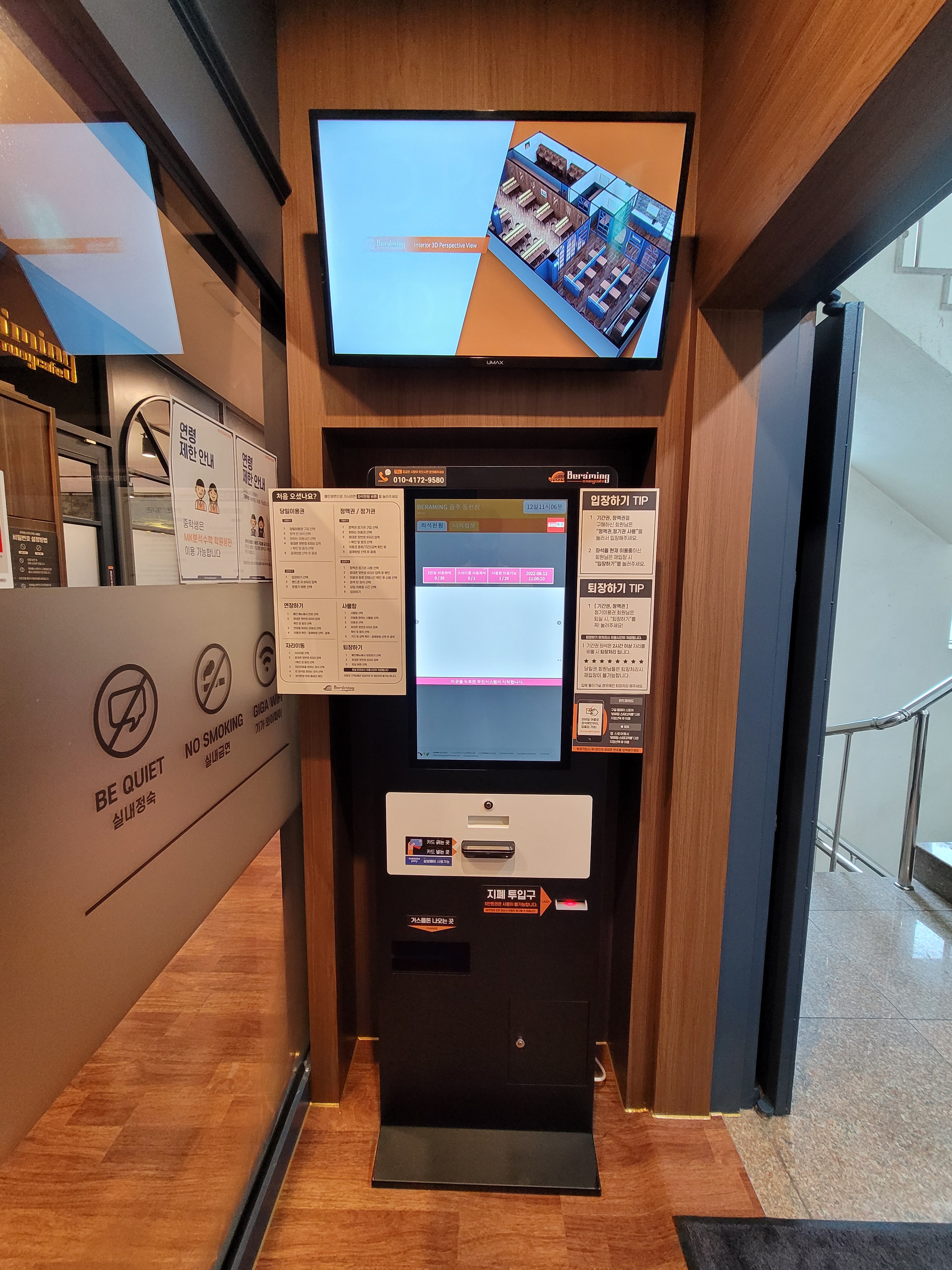 업체사진
