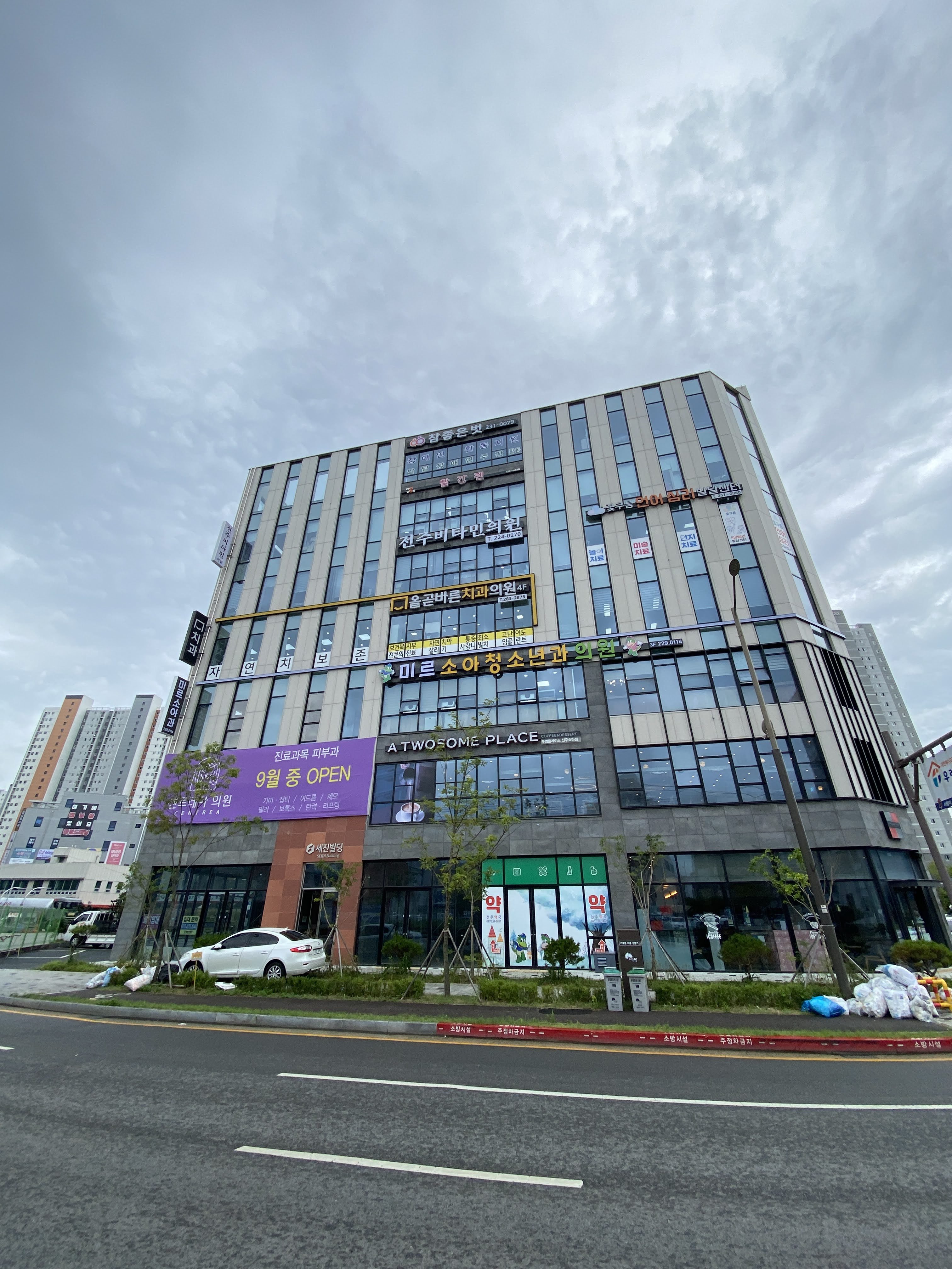 미르소아청소년과의원
