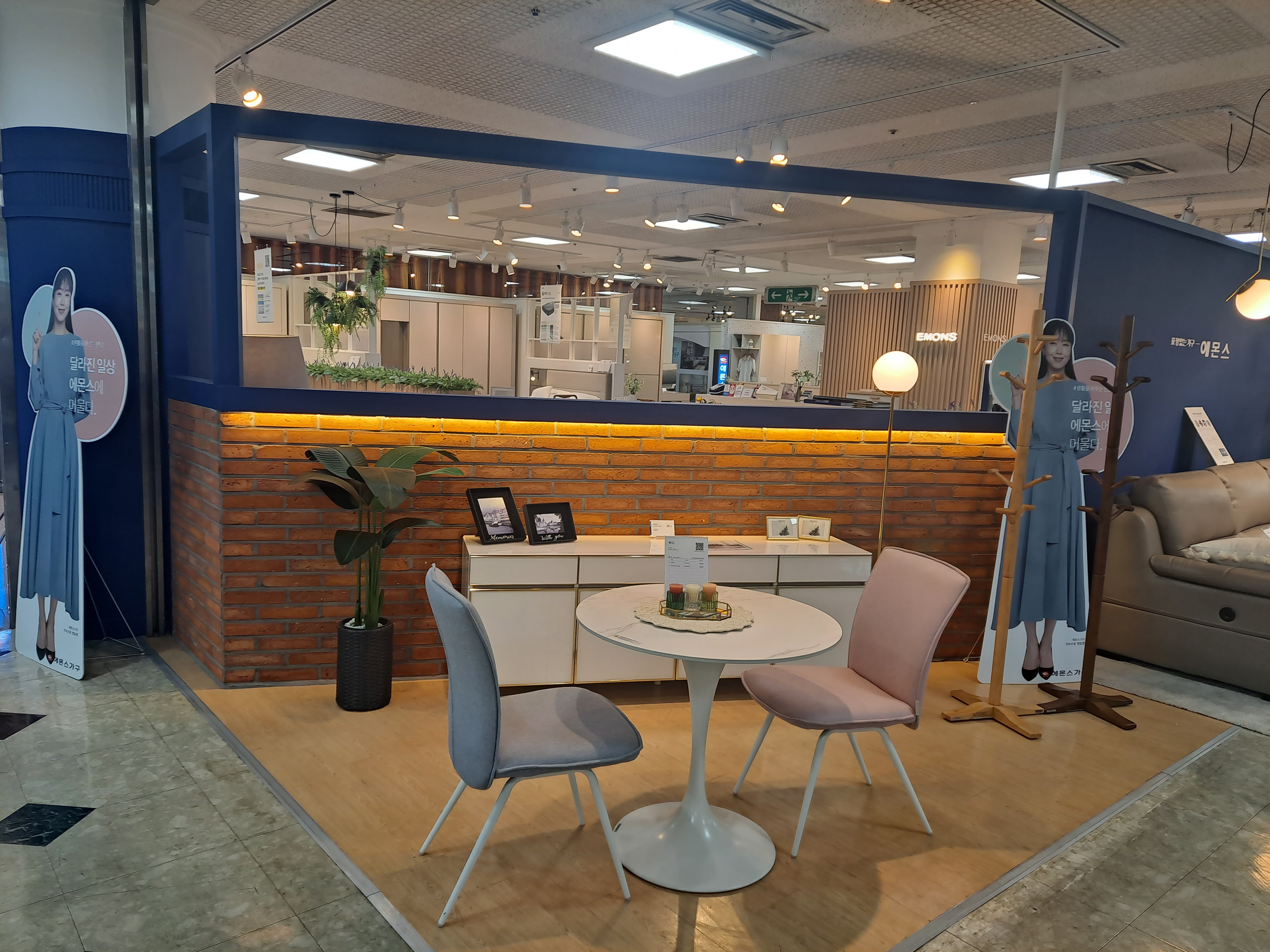 에몬스가구 전자관점 대표 이미지