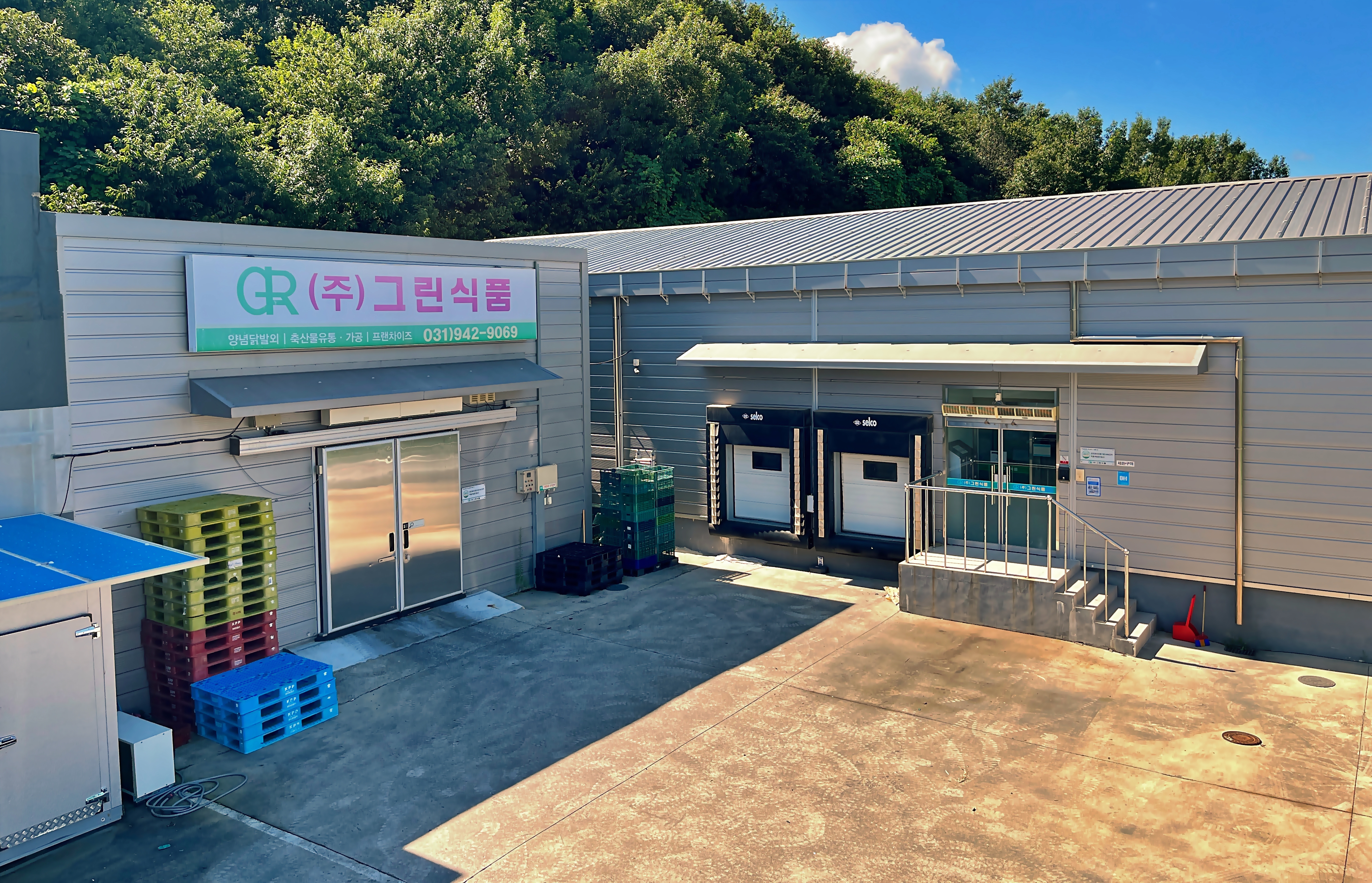 그린식품