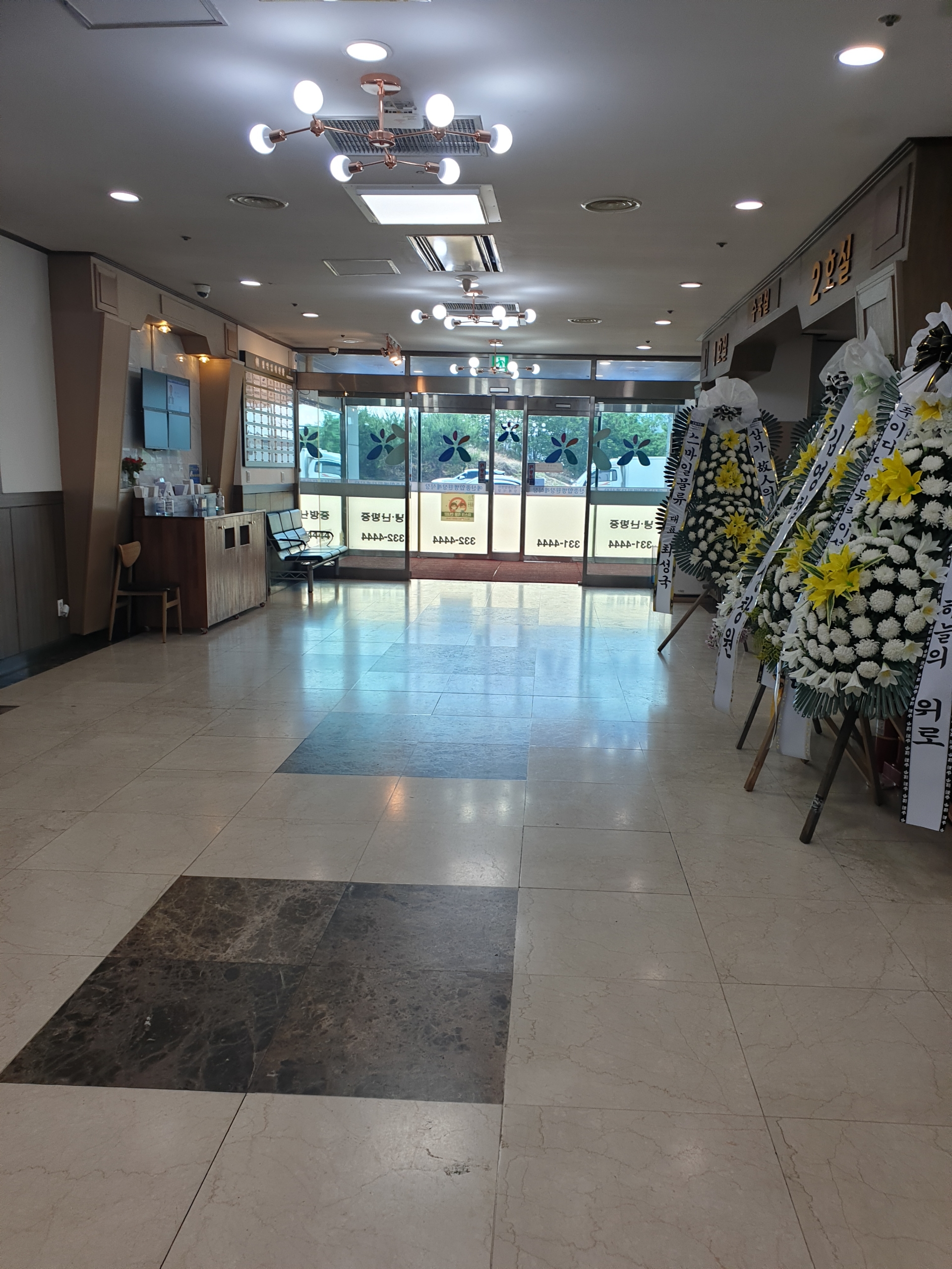 예산종합병원장례식장