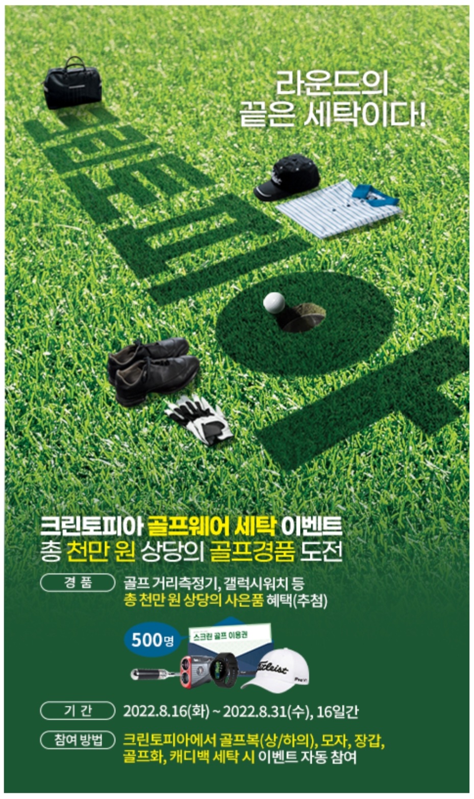크린토피아 개봉현대점