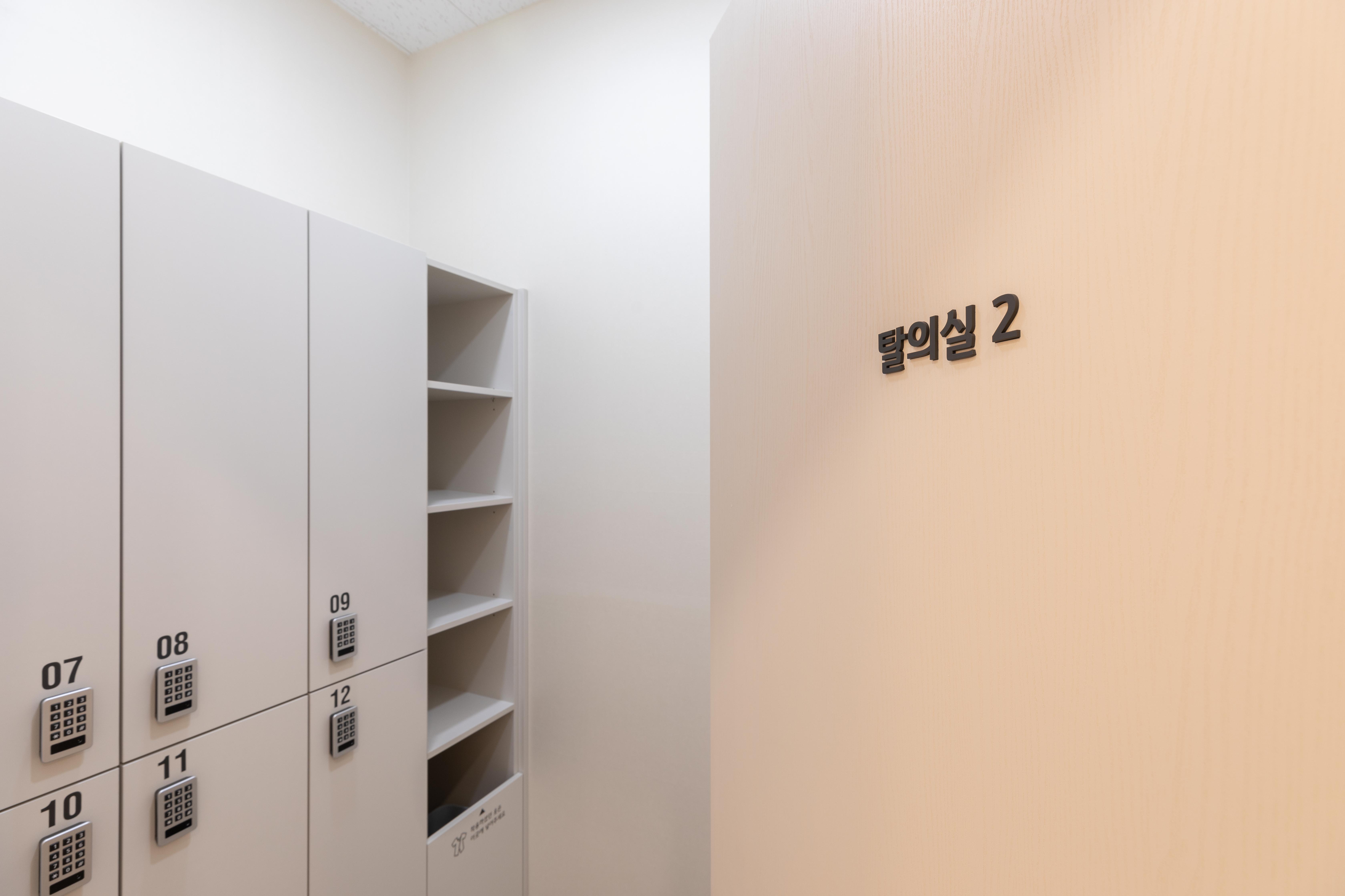 삼성플러스유외과의원