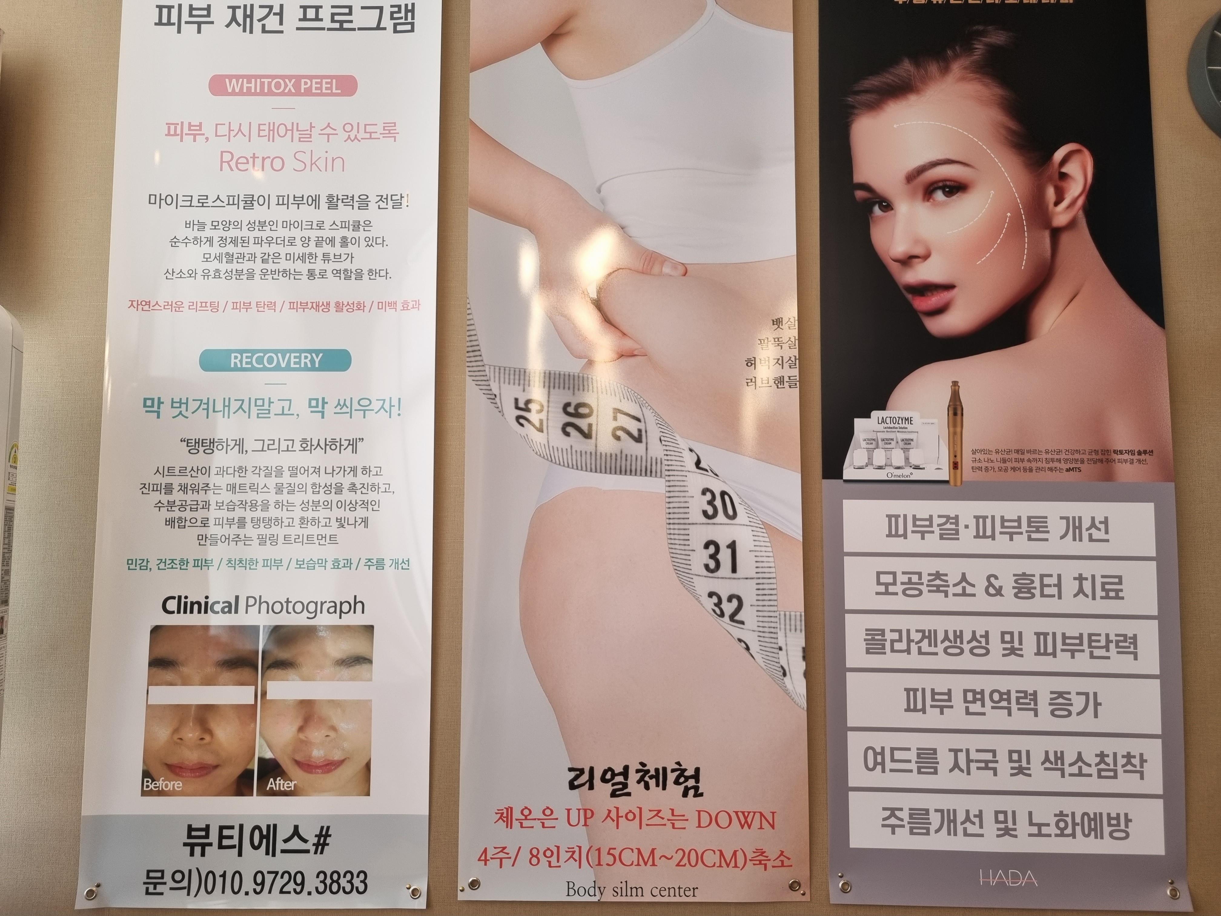 뷰티에스샵 대표 이미지