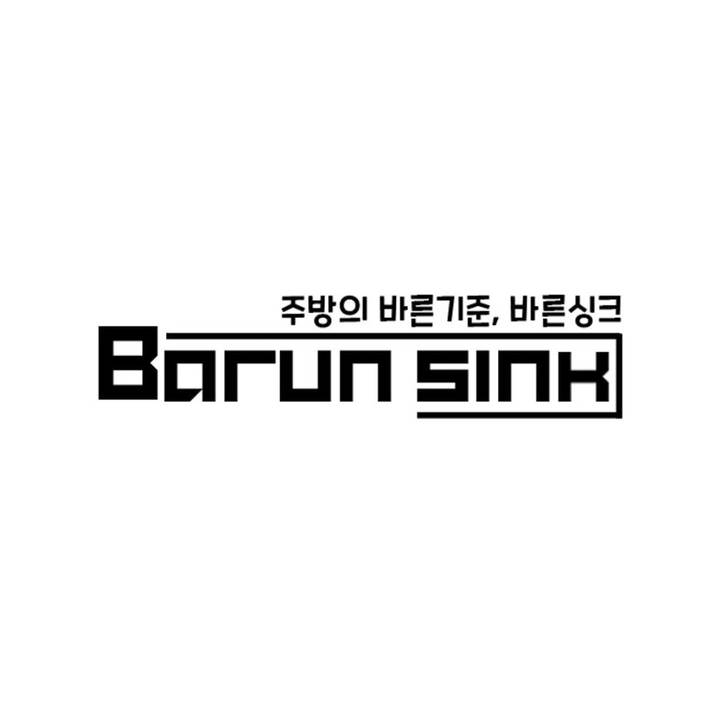 바른싱크