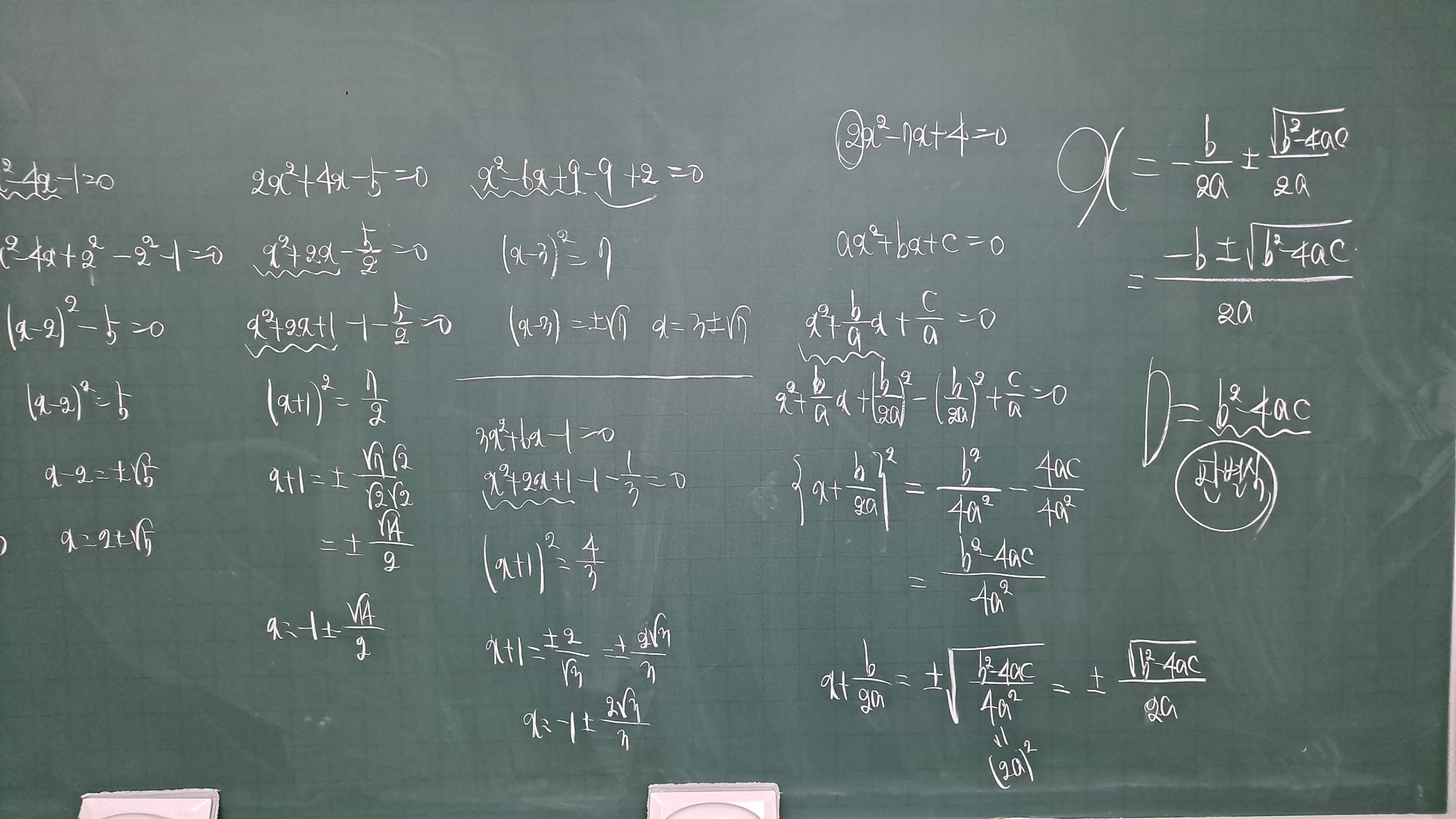세모문 수학학원 대표 이미지