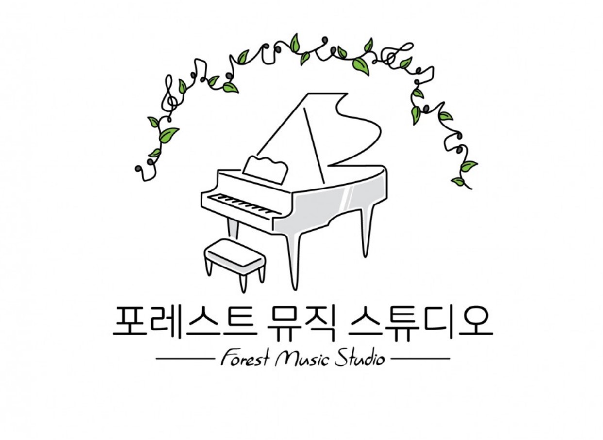 포레스트뮤직스튜디오