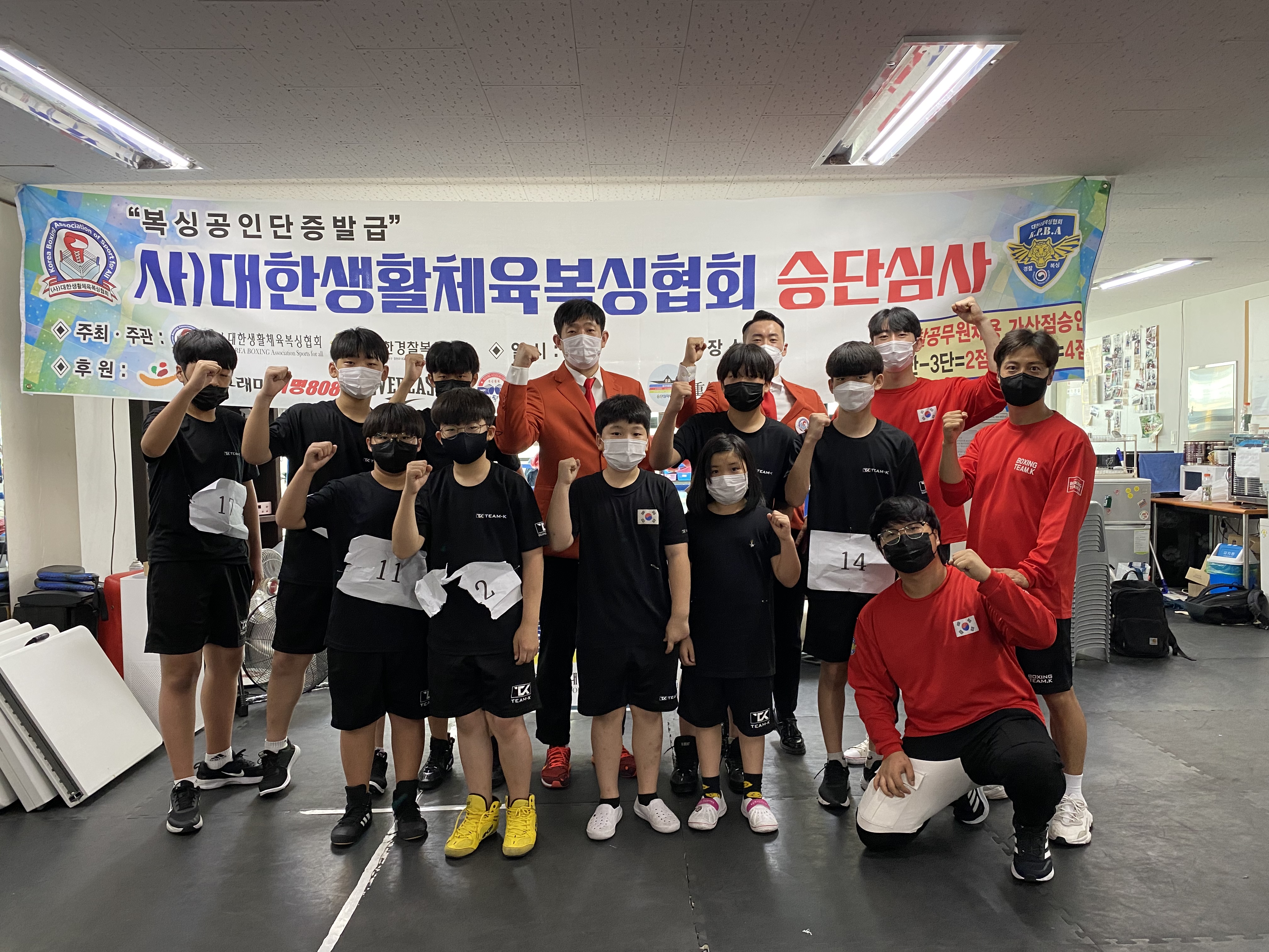 경기도 이천시 부발읍 복싱체육관 트리플케이복싱체육관 내부 모습 5