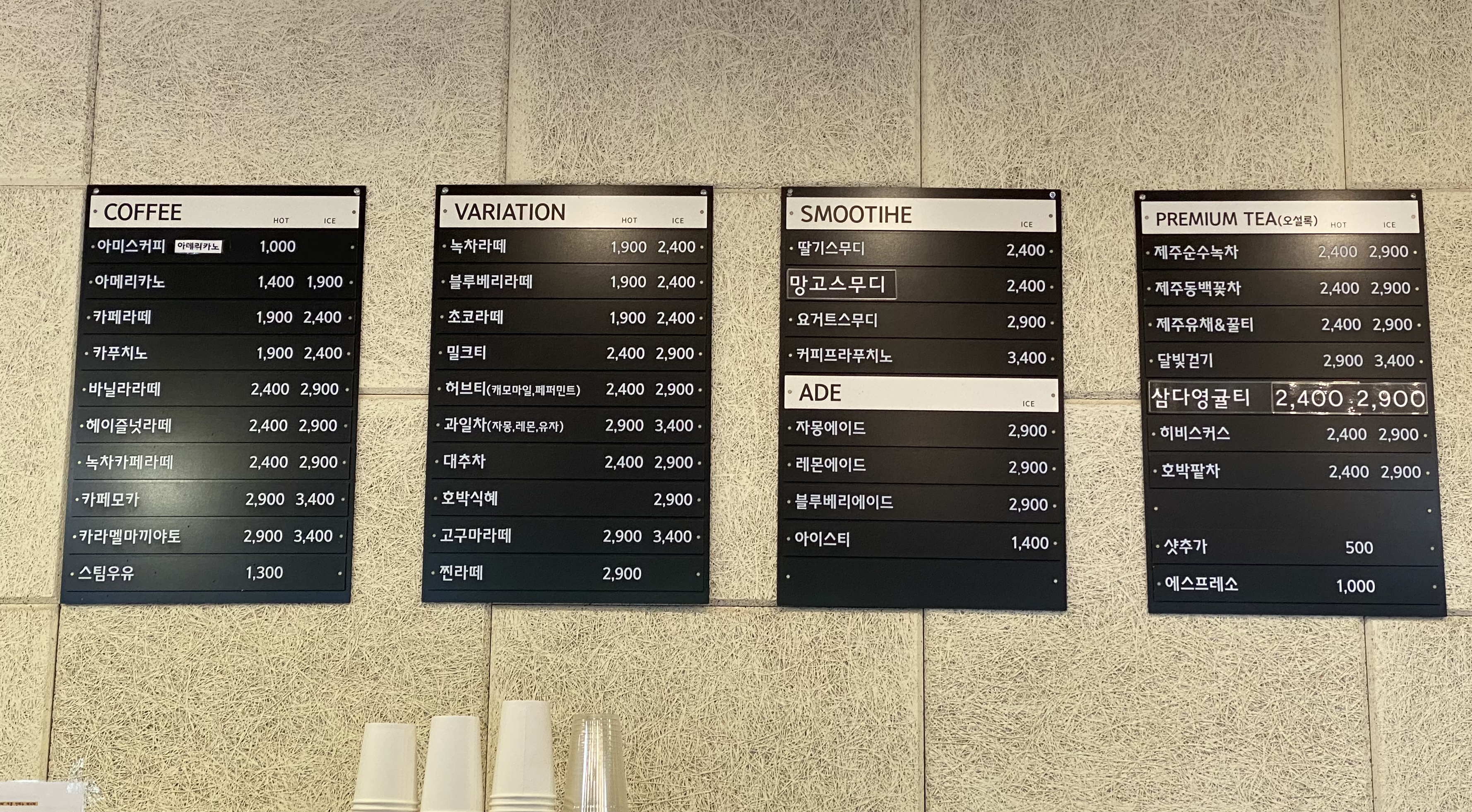 아미스카페3호