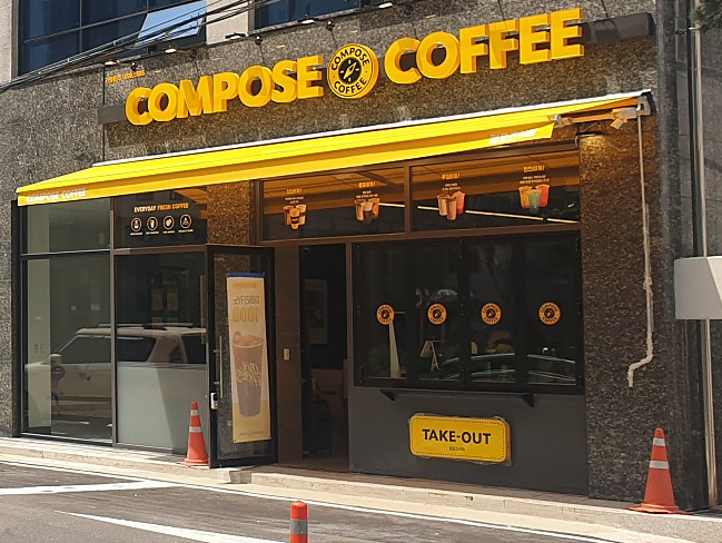 컴포즈커피 인천주안센트레빌점