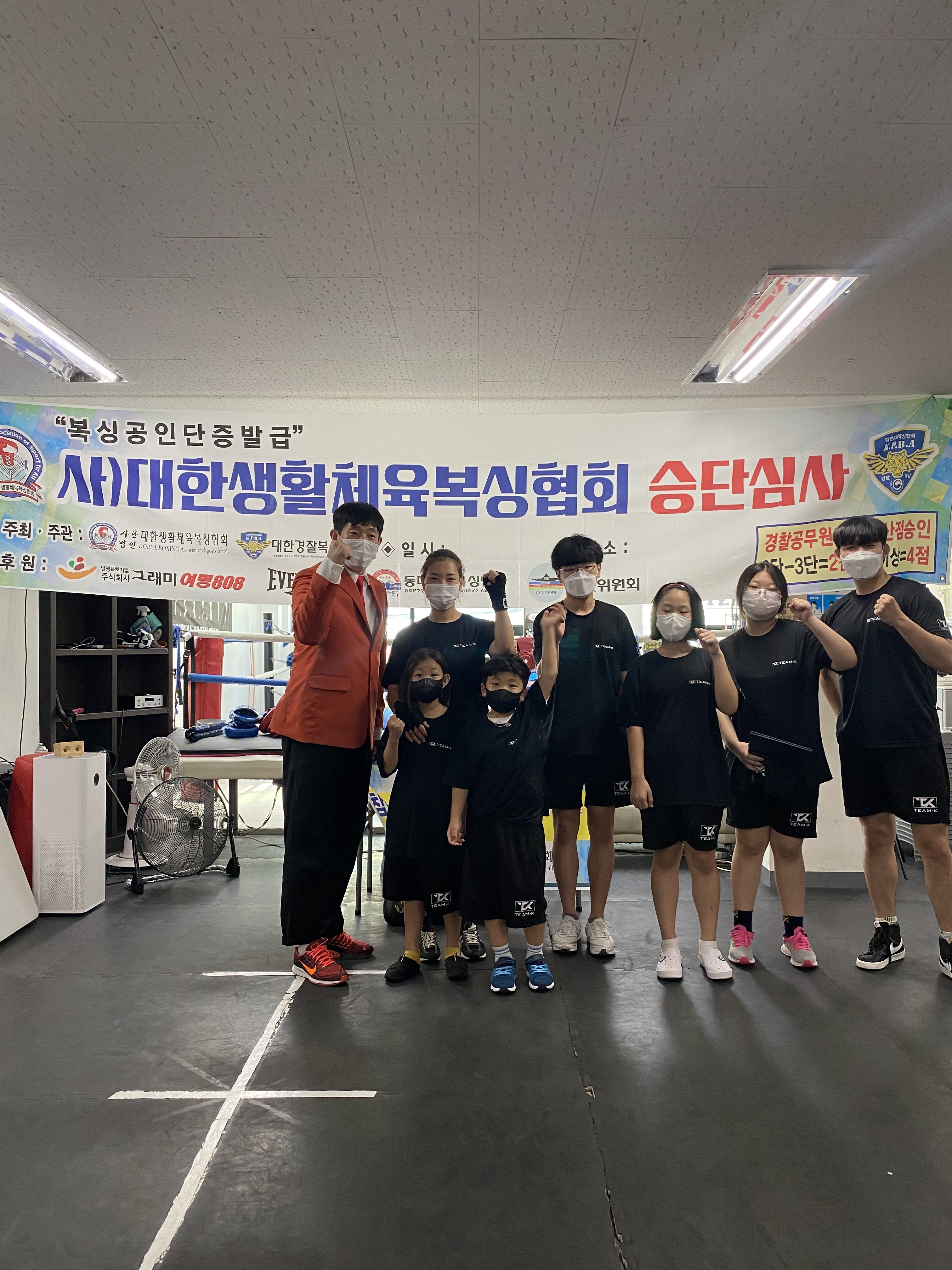 경기도 이천시 부발읍 복싱체육관 트리플케이복싱체육관 내부 모습 4