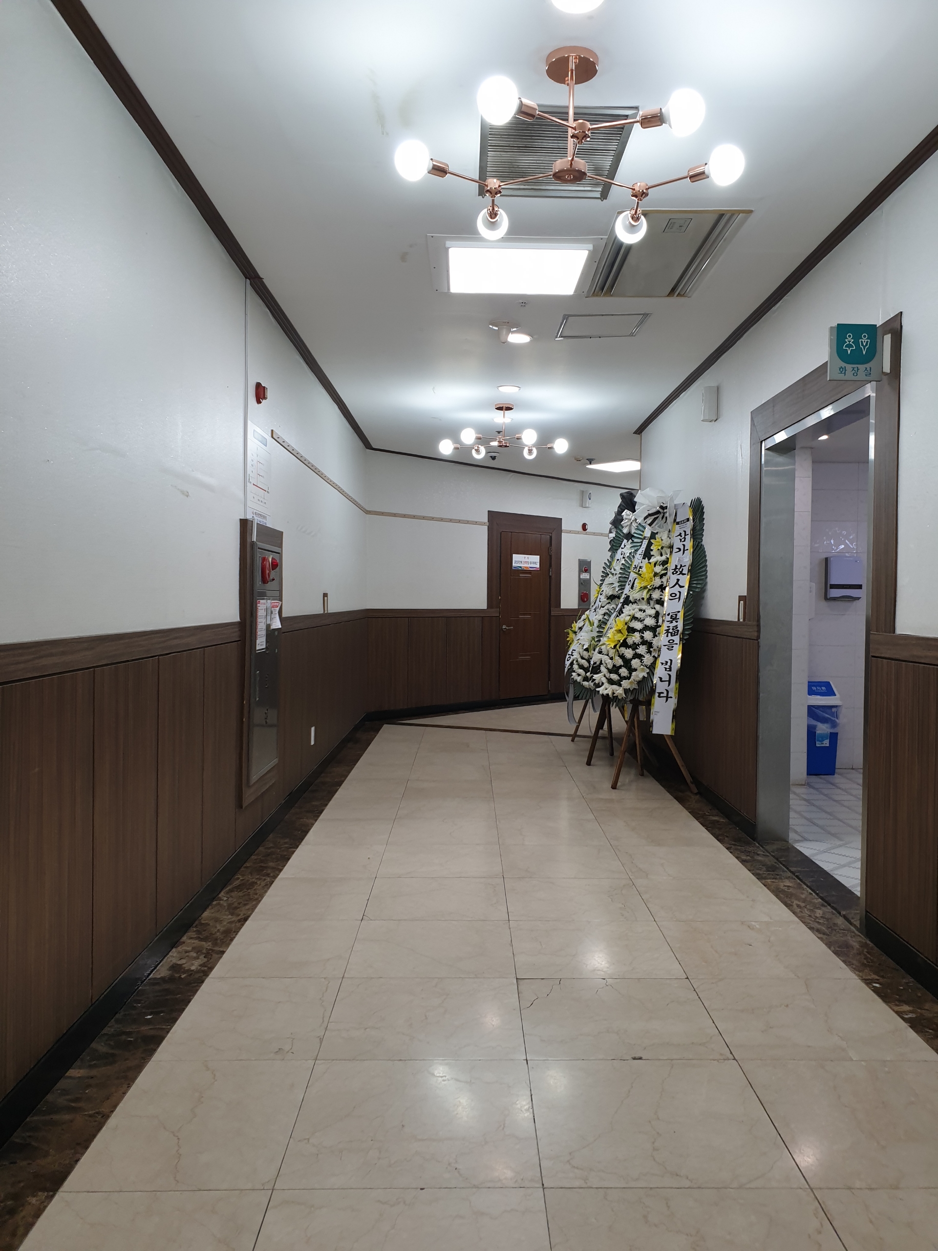 예산종합병원장례식장