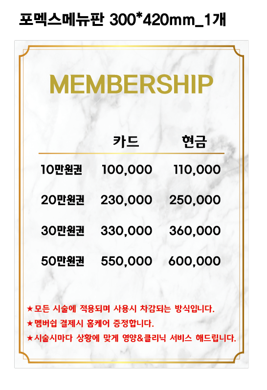 꼼꼼헤어 대표 이미지