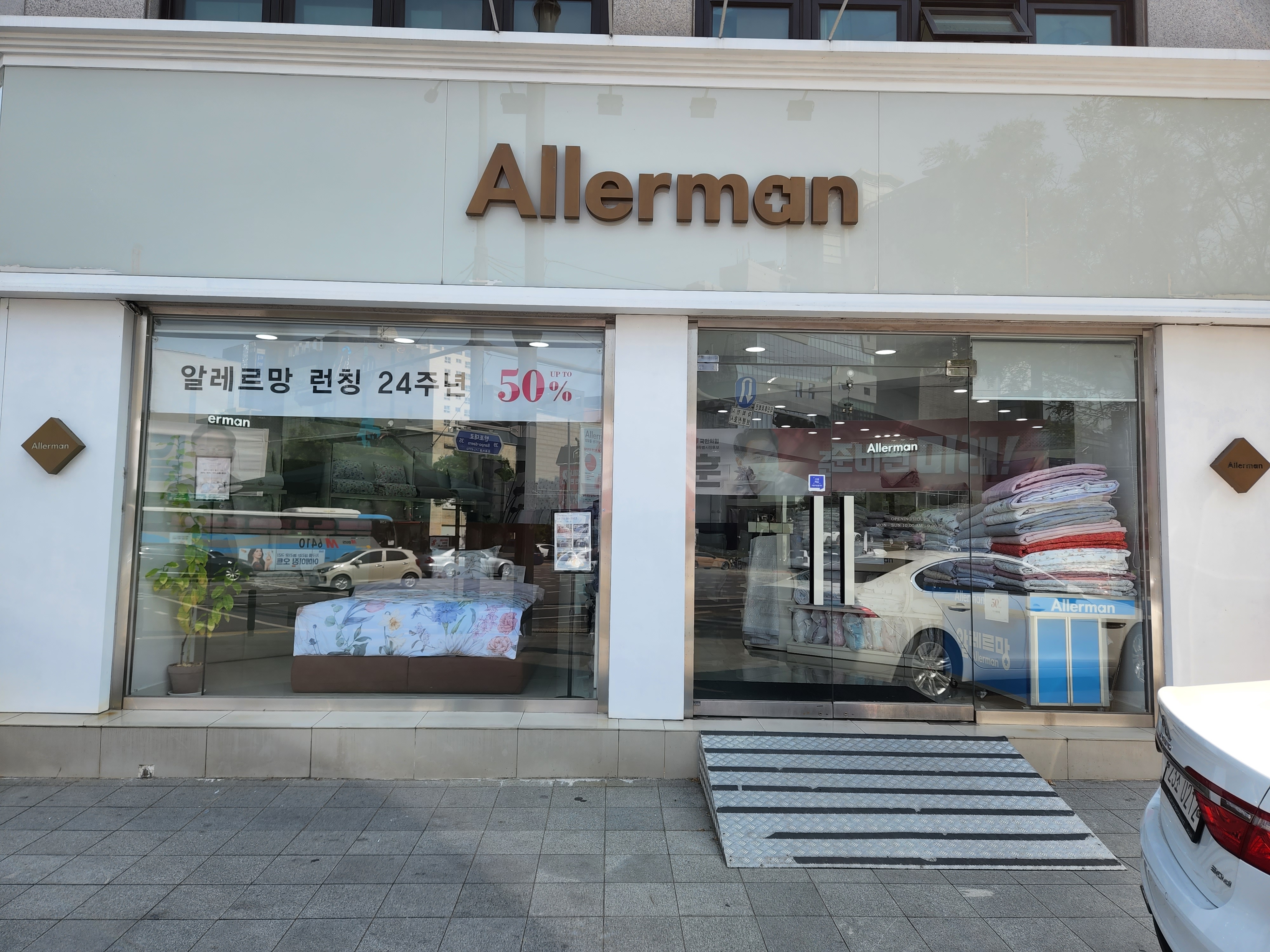 청소문화부장