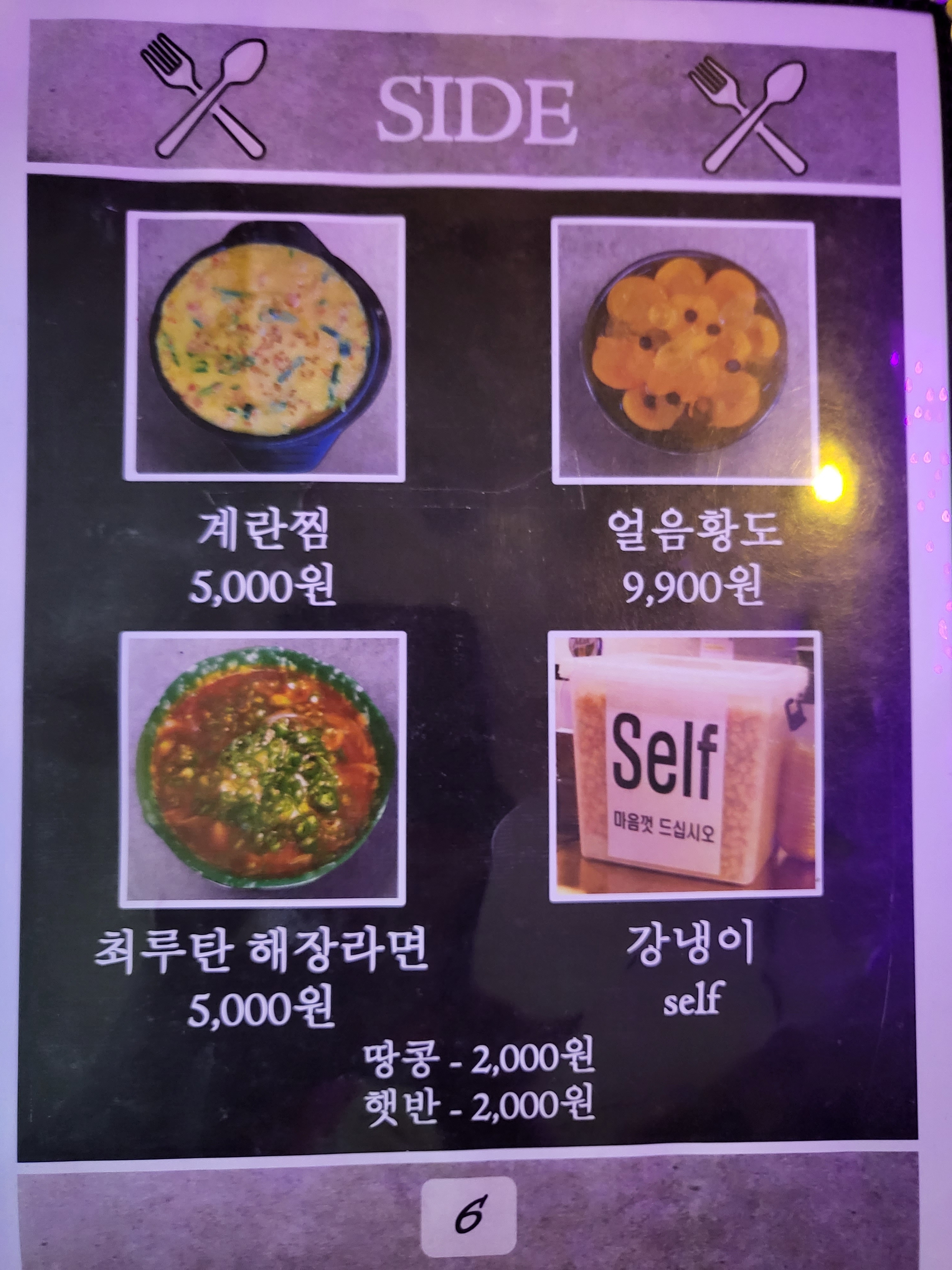 노가리베테랑