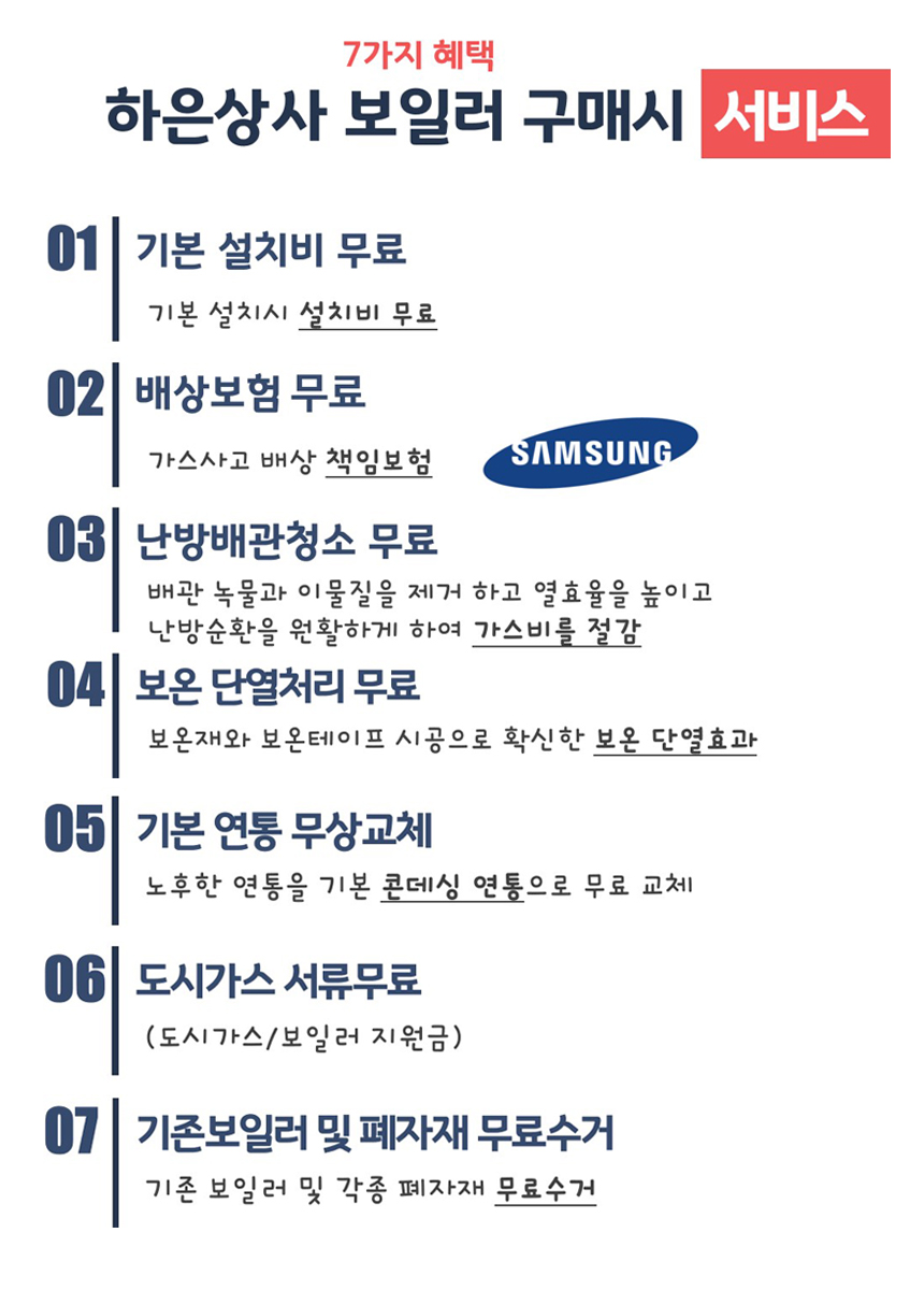 하은상사