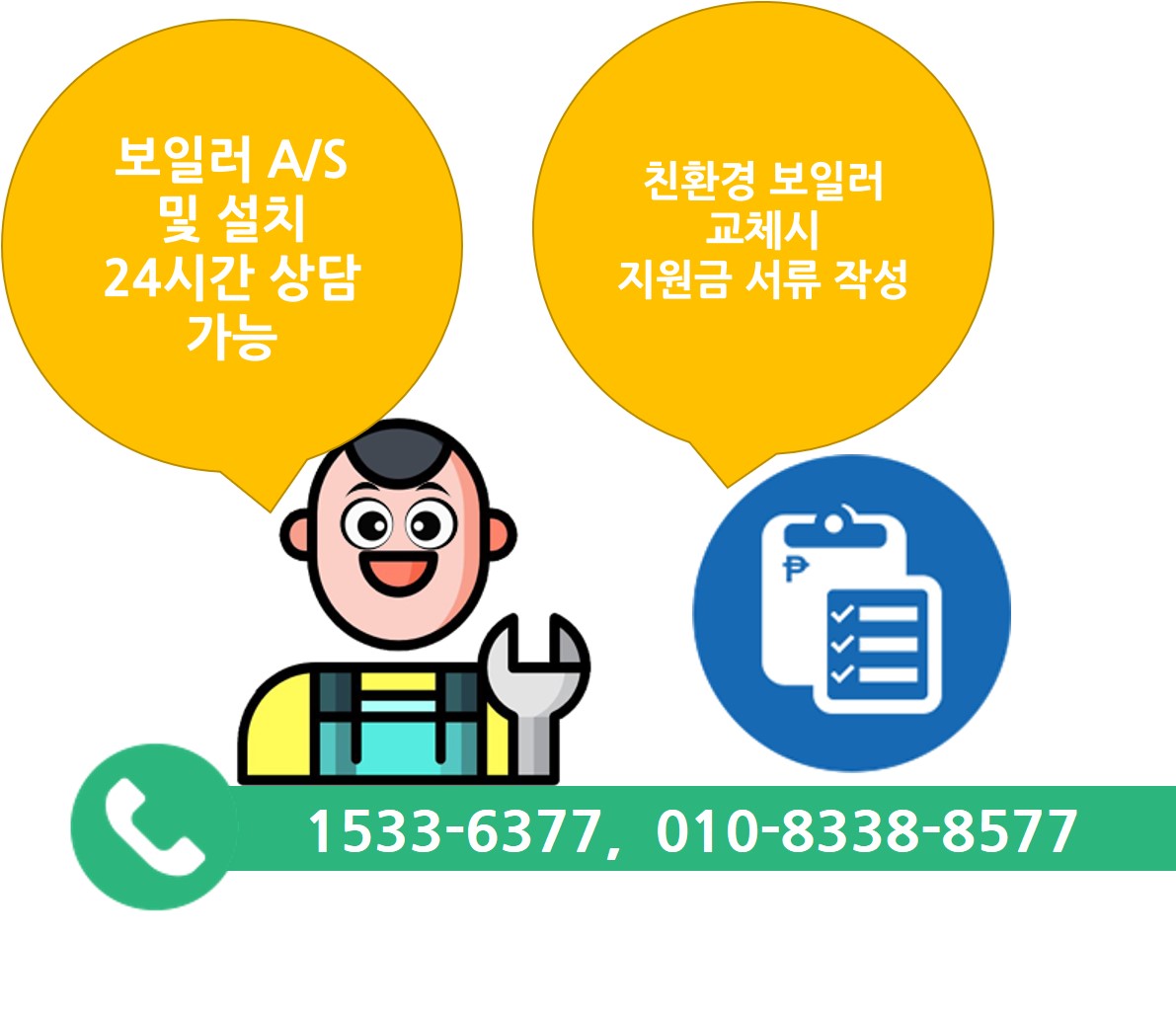 하은상사