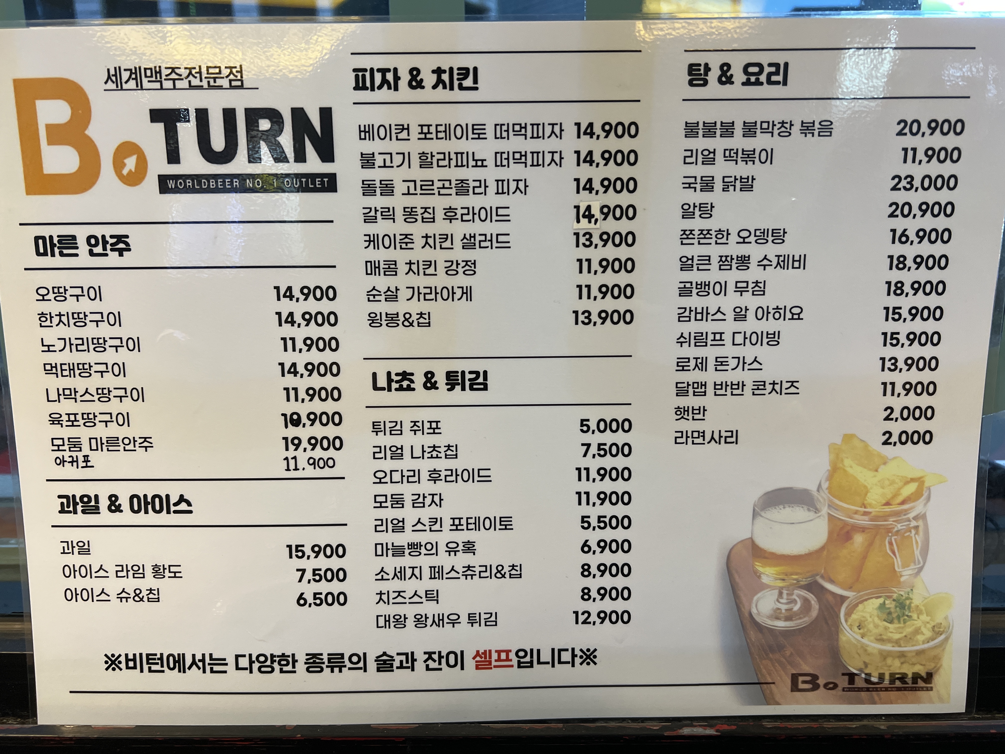 요약 정보 이미지