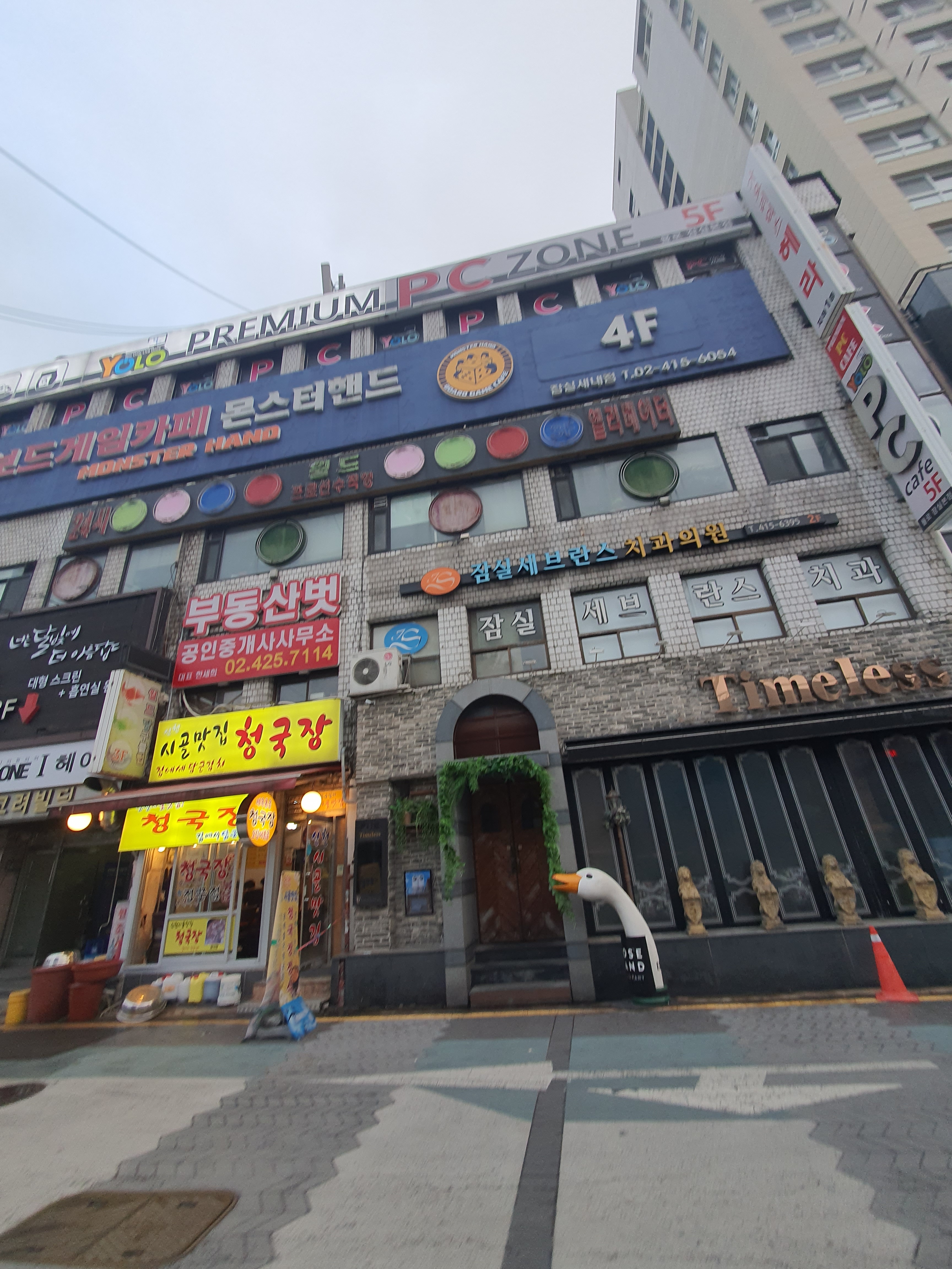 잠실세브란스치과의원 대표 이미지