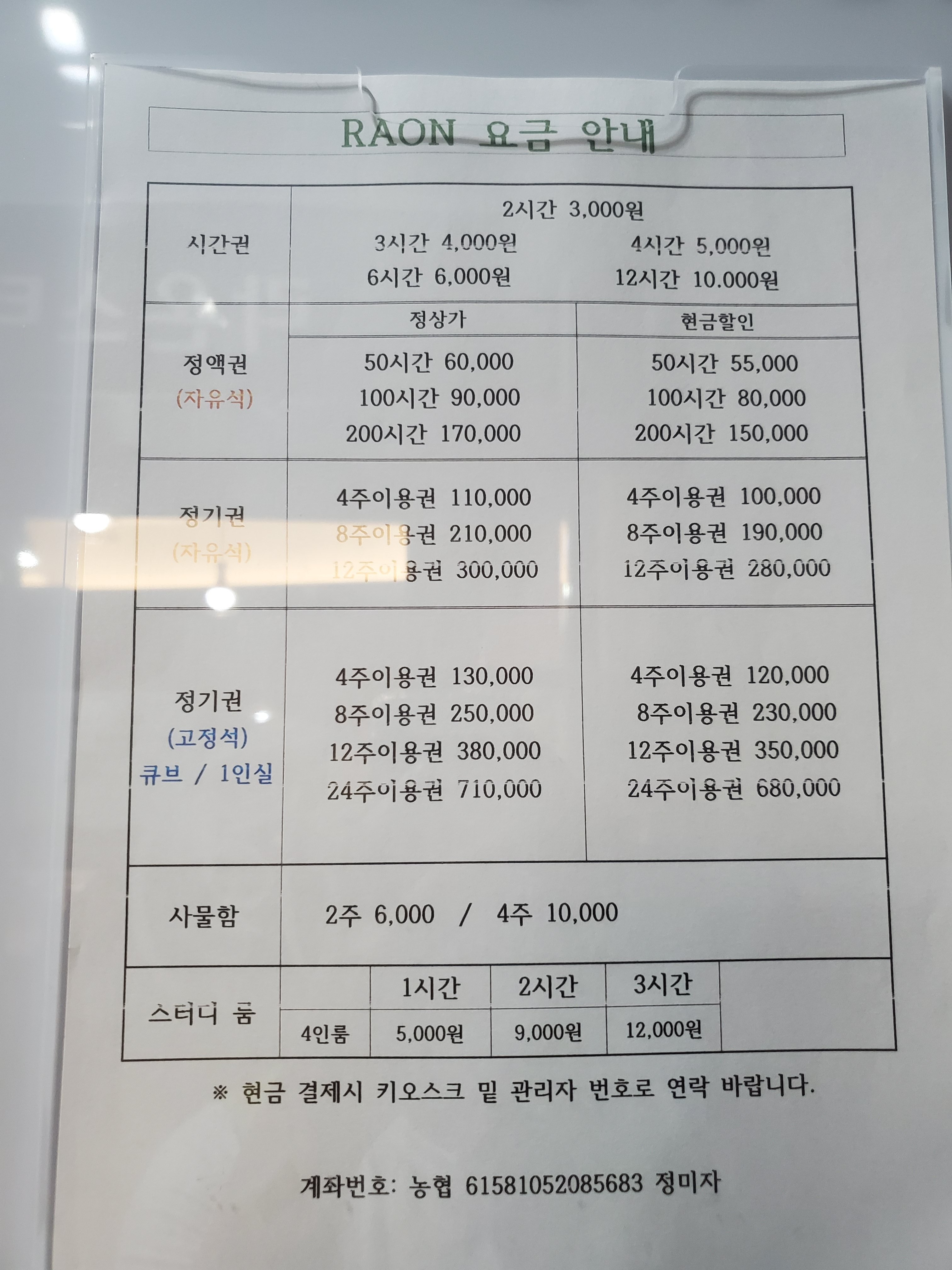 업체사진