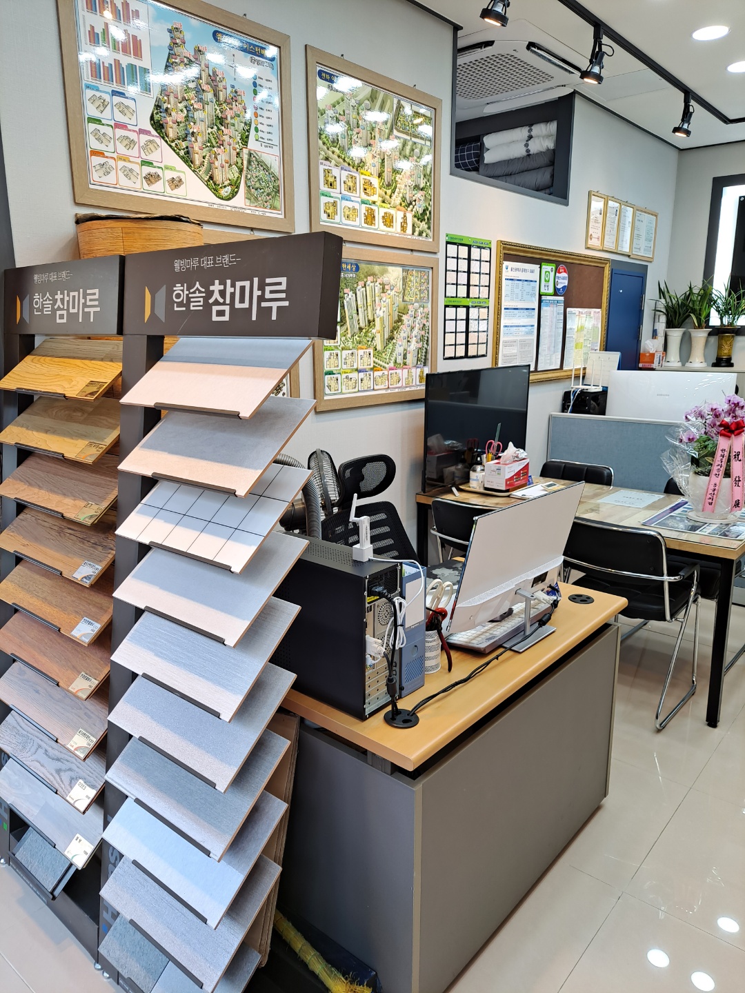 이룸 커텐 블라인드 인테리어