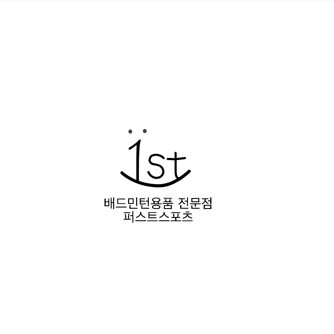 퍼스트스포츠