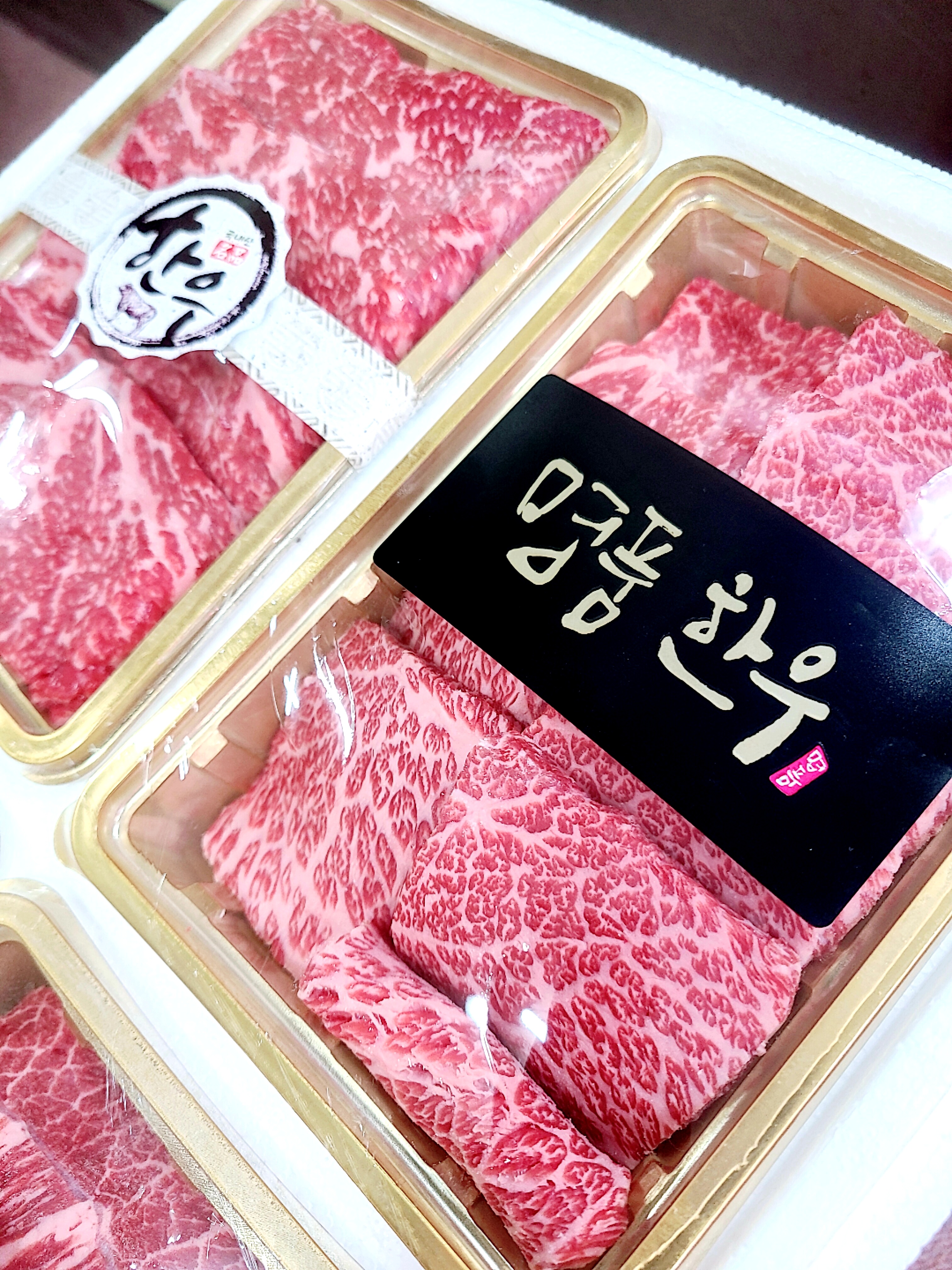 신선한 고기나라 식육점&정육점