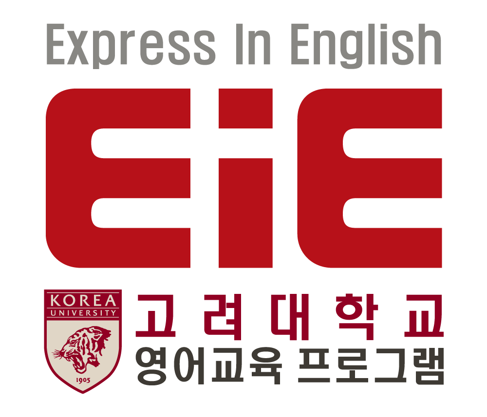 EiE고려대어학원 춘천석사캠퍼스