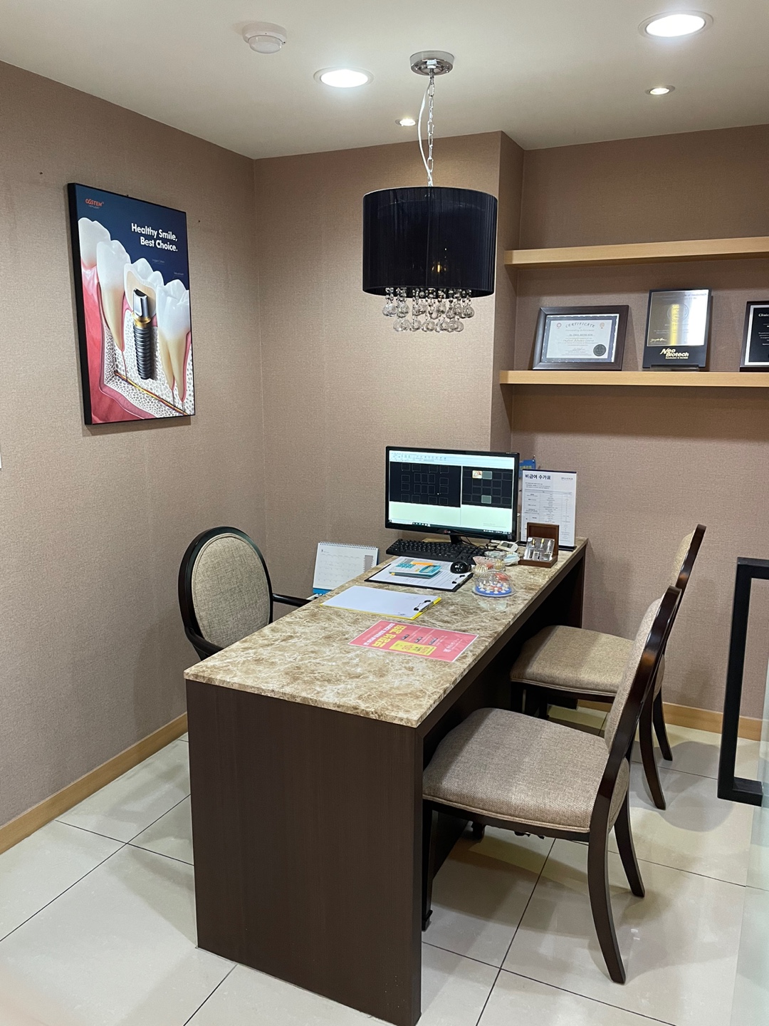 암사중앙치과의원 대표 이미지