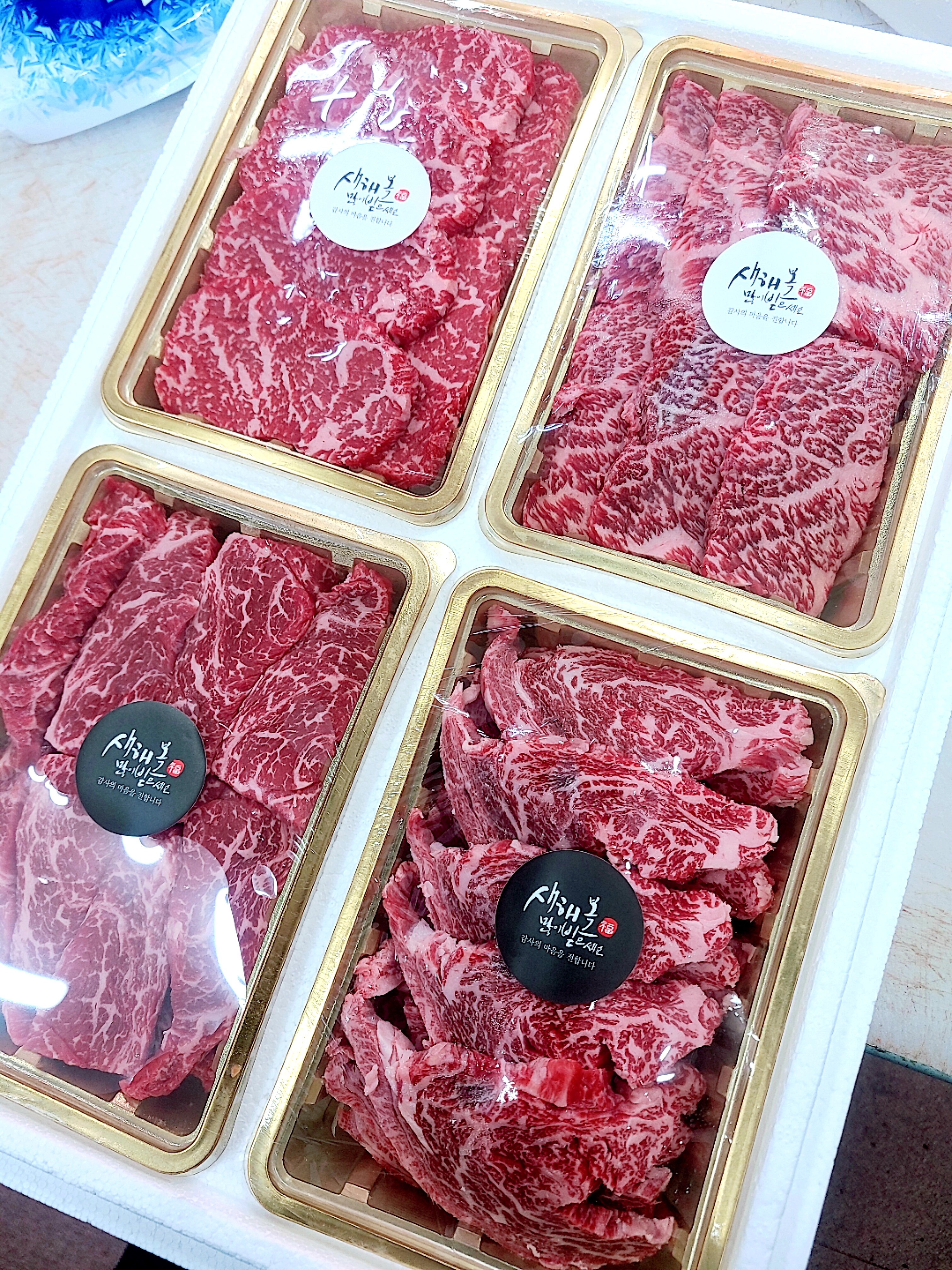 신선한 고기나라 식육점&정육점