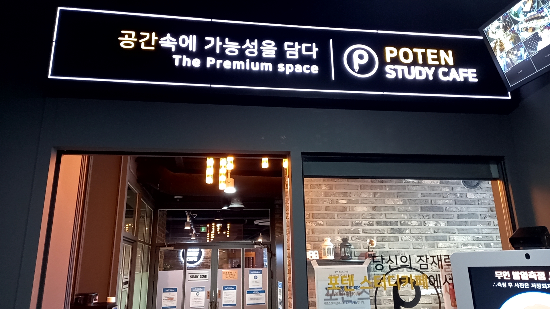 업체사진