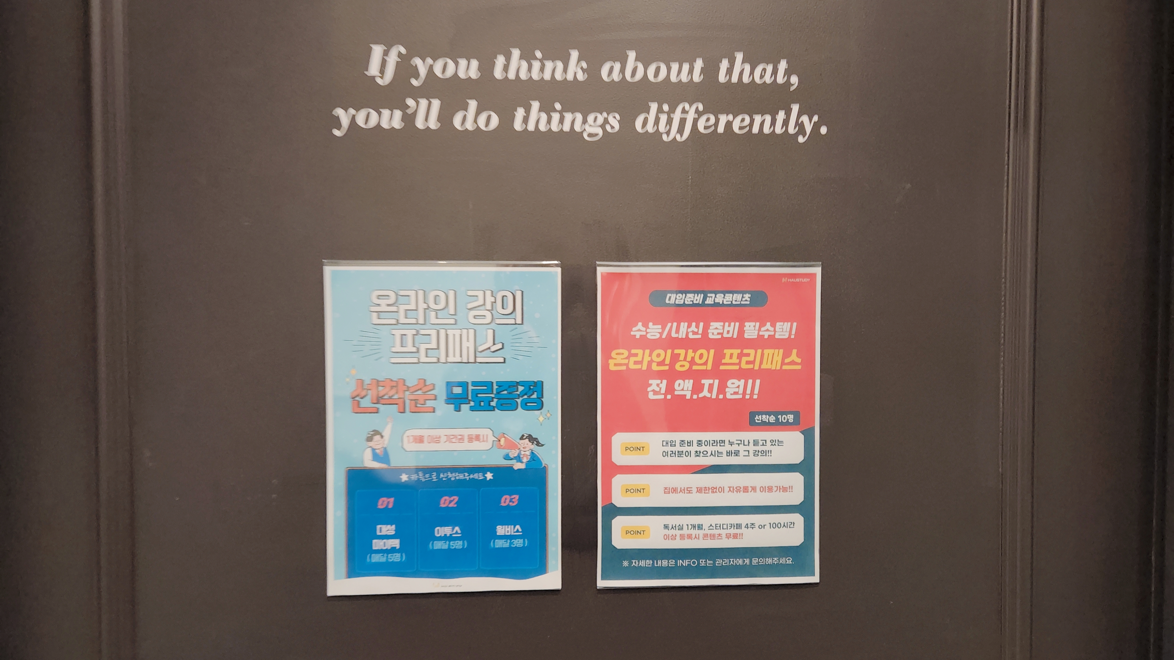 업체사진