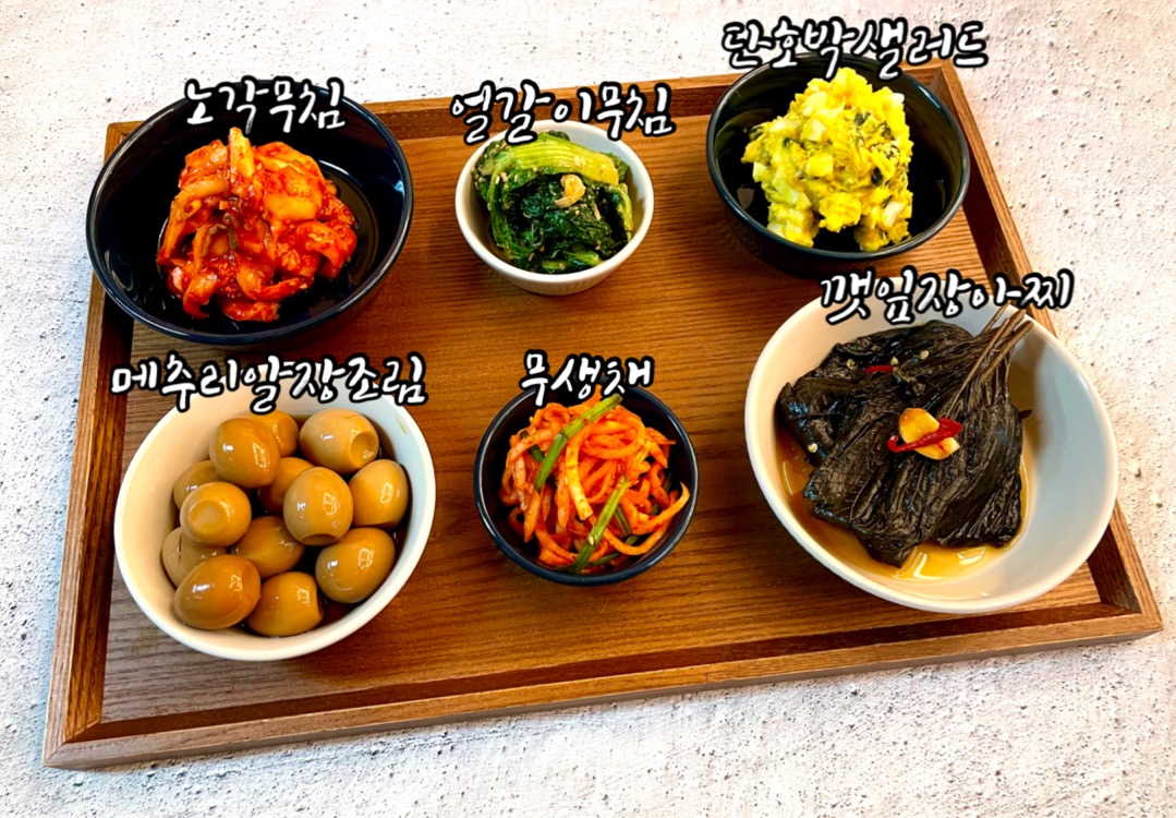미복찬방