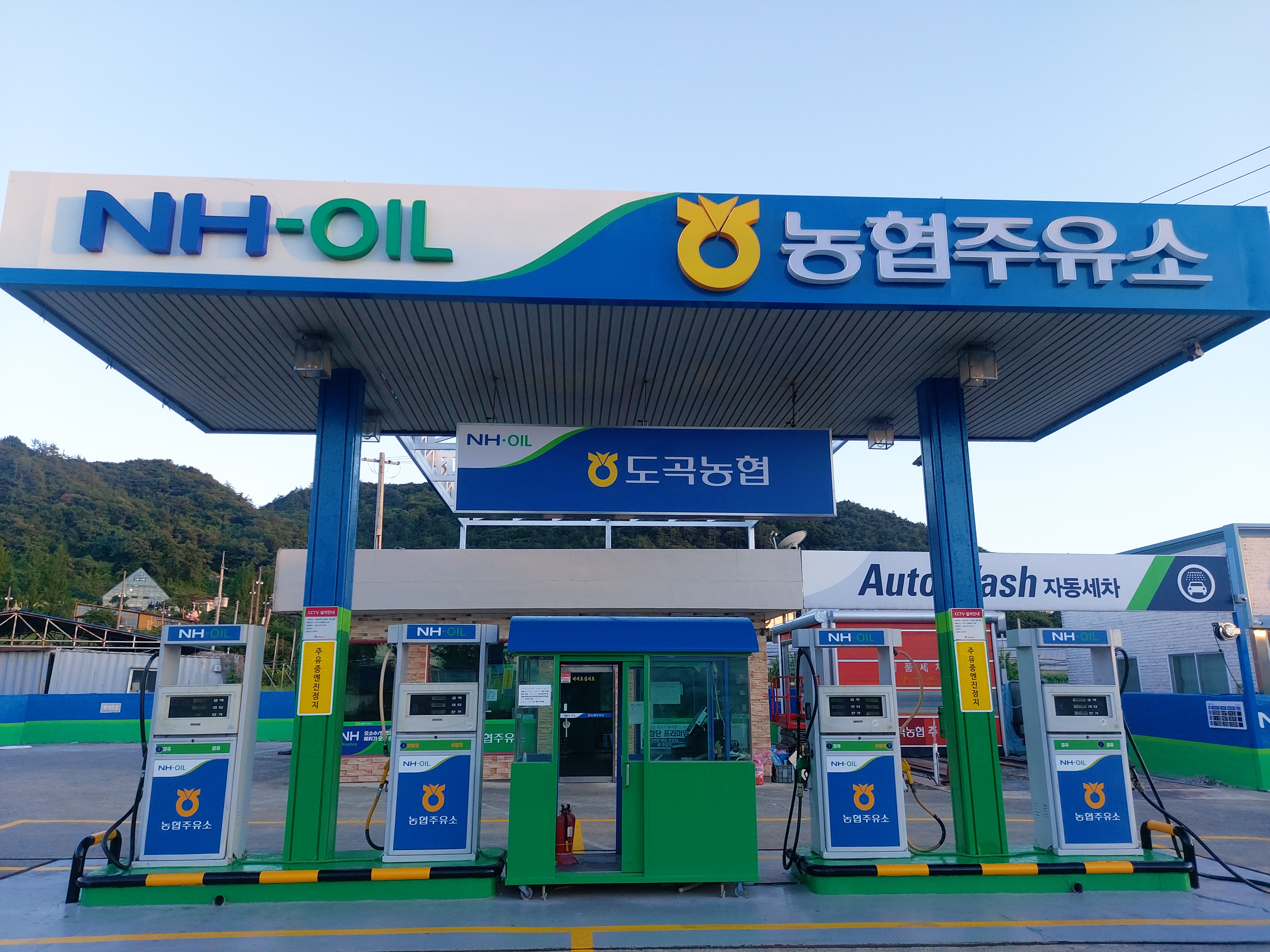 도곡농협주유소 대표 이미지