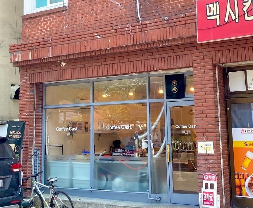 커피캐스트 대표 이미지