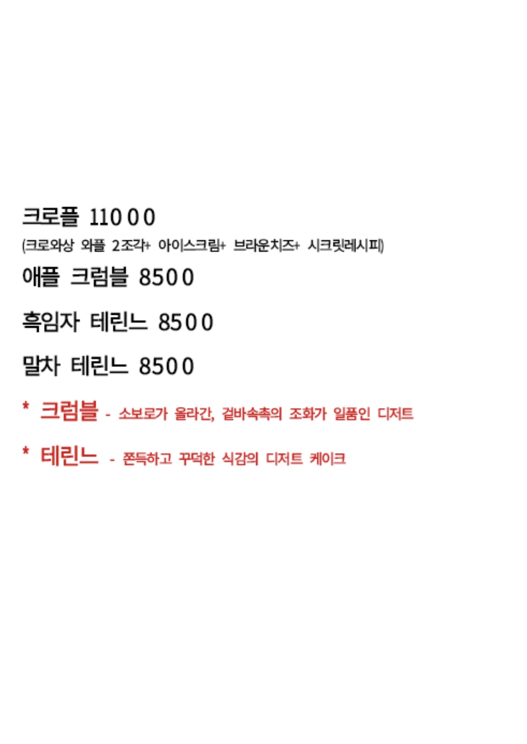 파우스디멘션 이미지