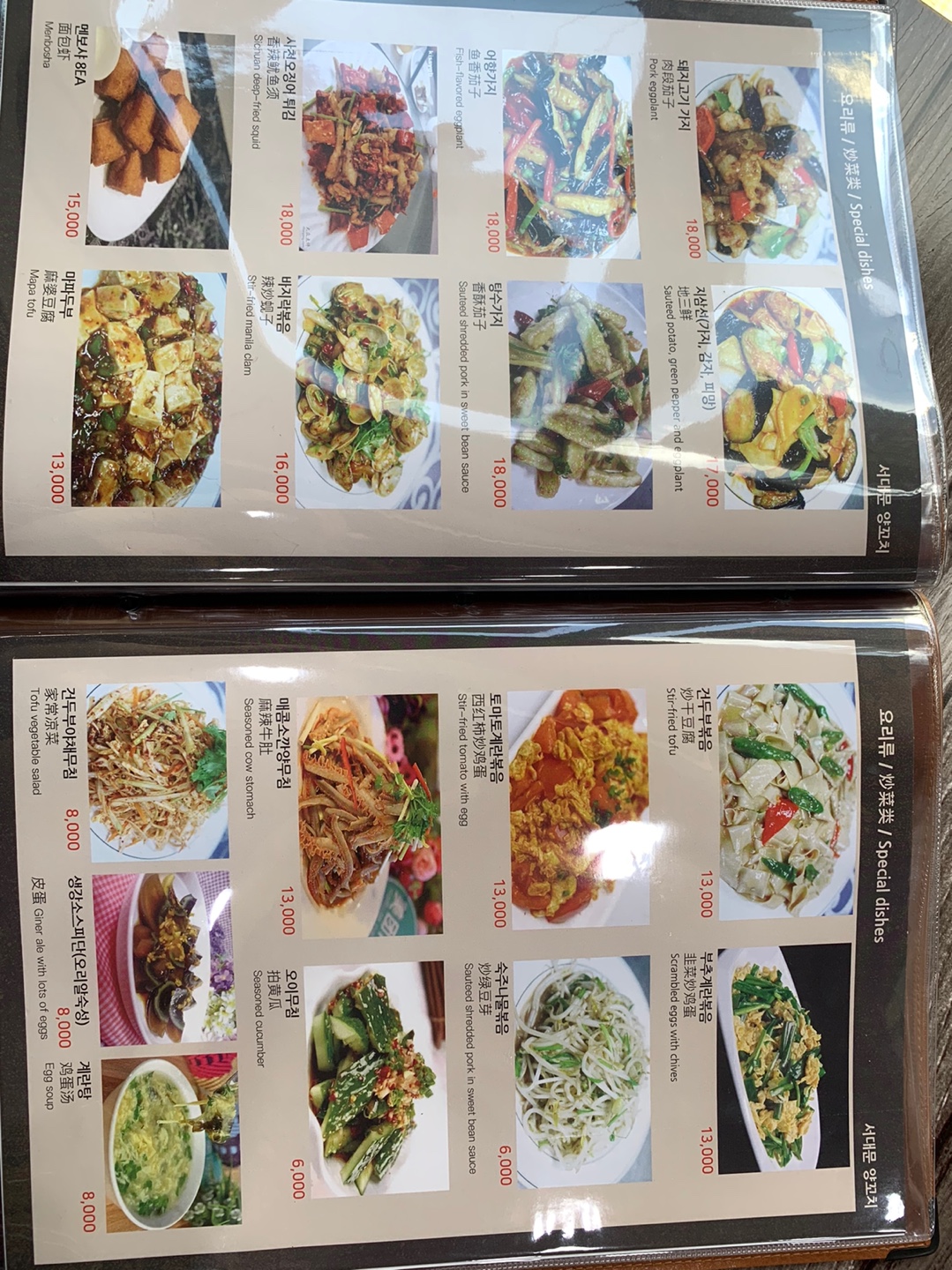 서대문 양꼬치 BAR