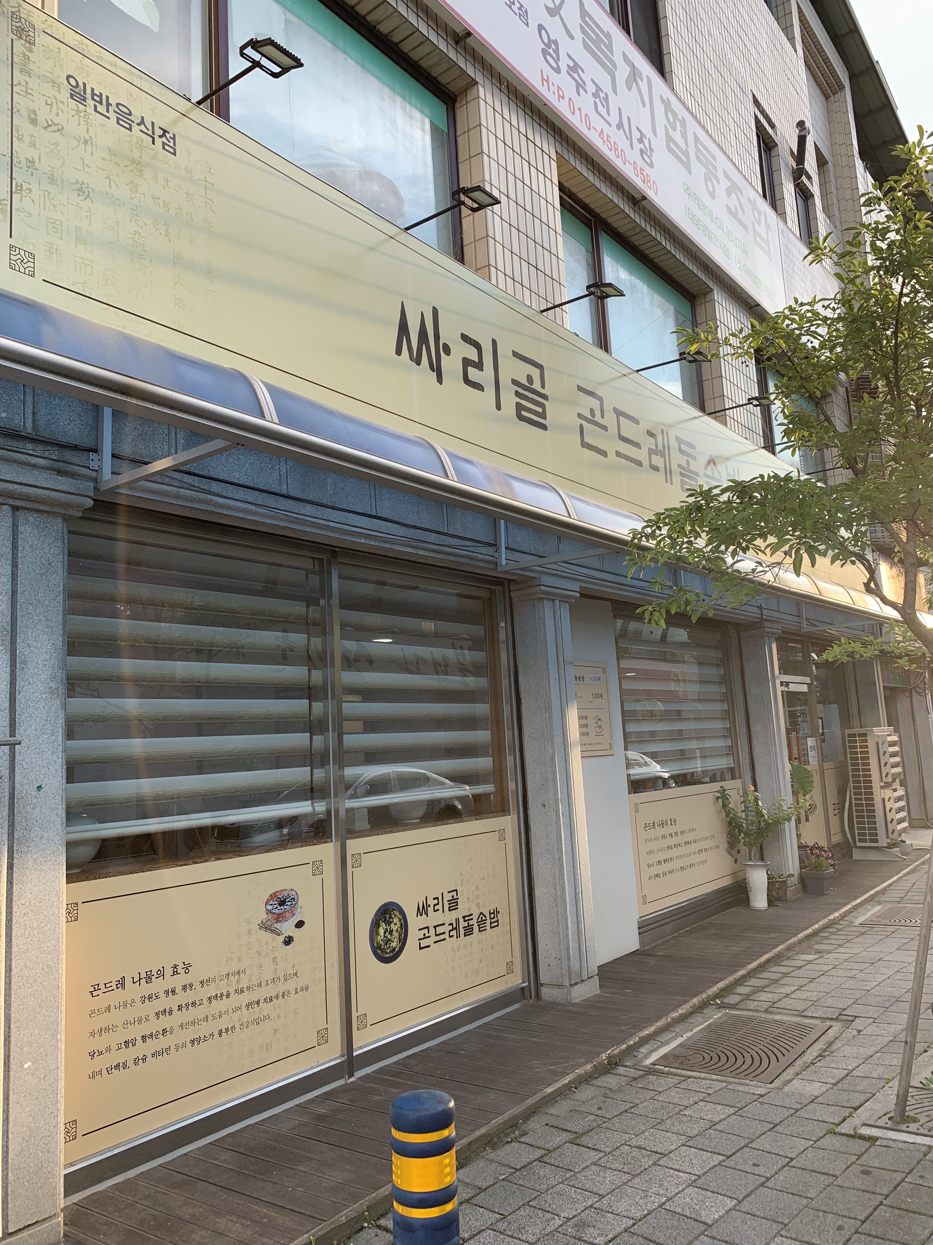 요약 정보 이미지