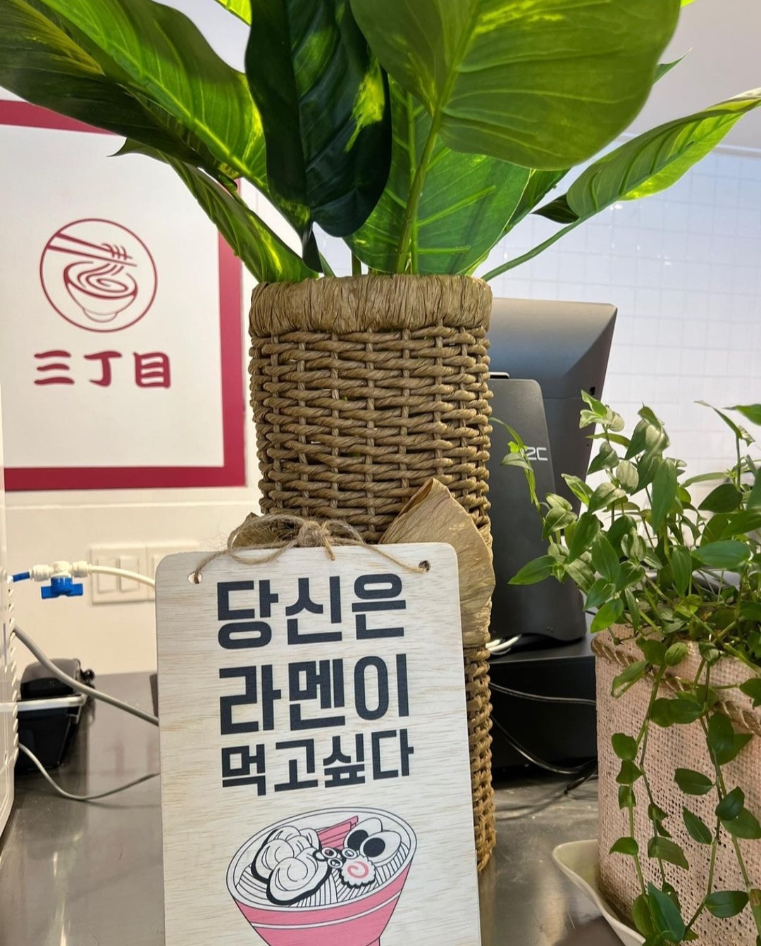 산쪼메 익산점