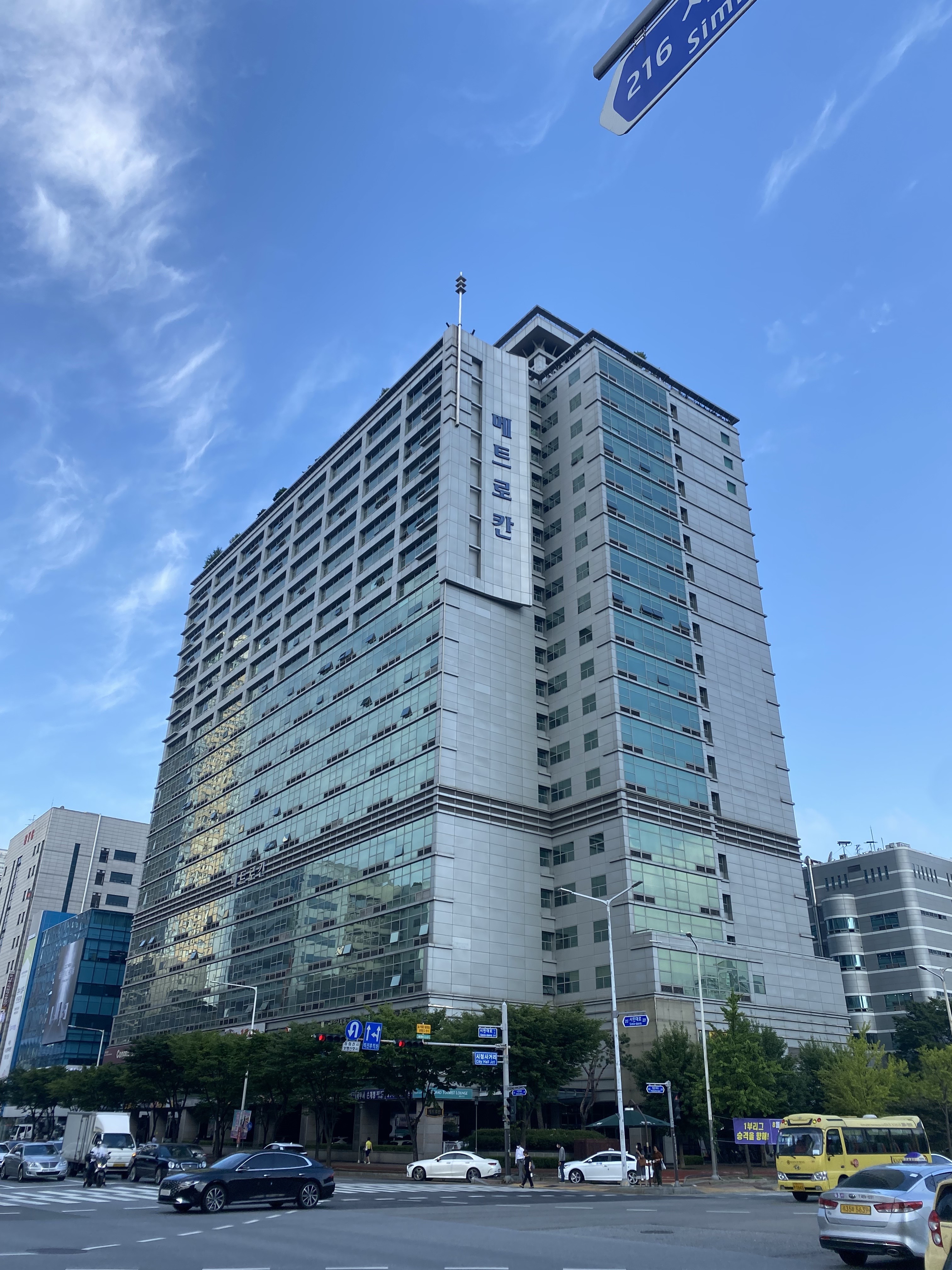 도시경관연구소 호림