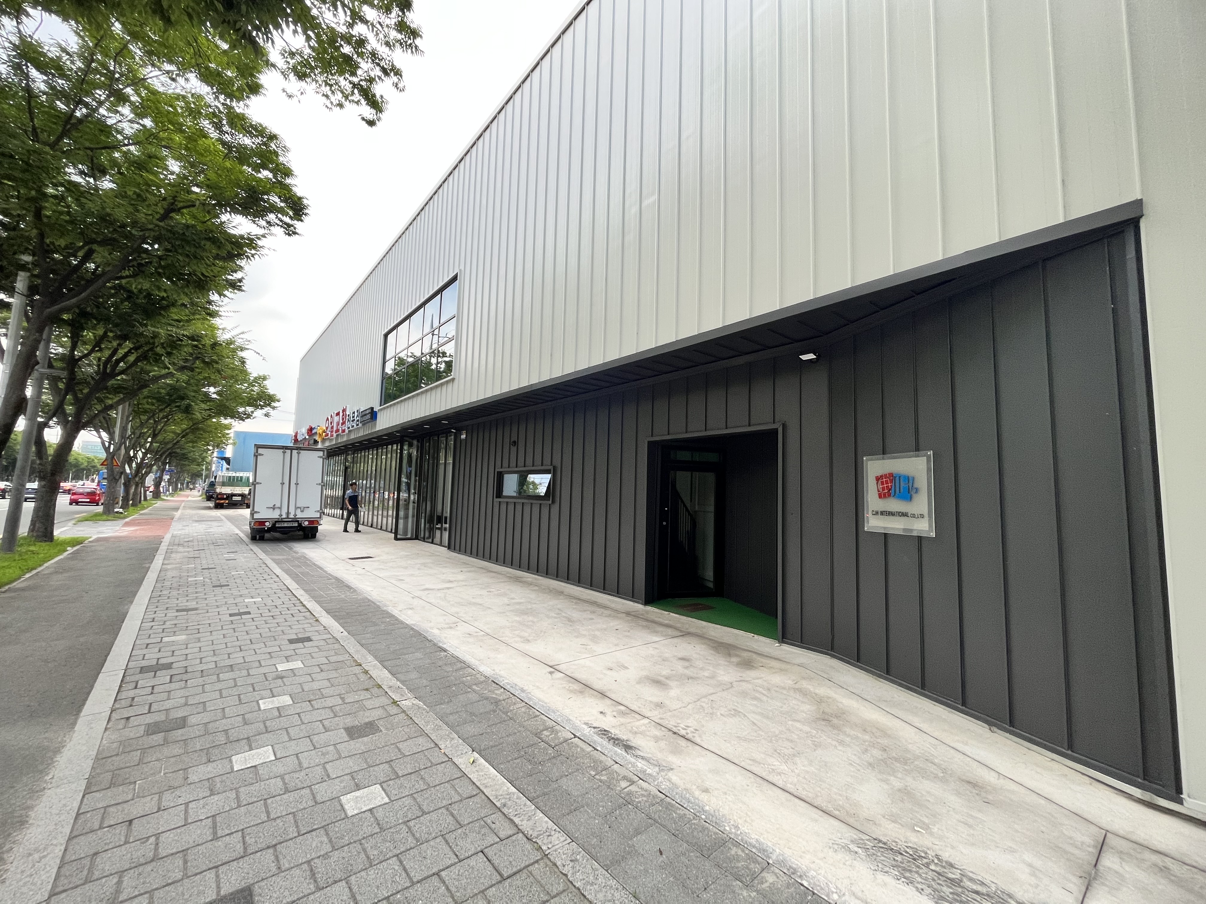 CJH international 대표 이미지