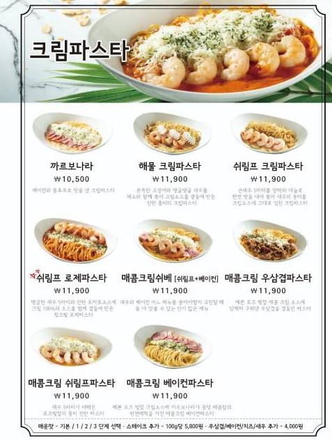 피플스