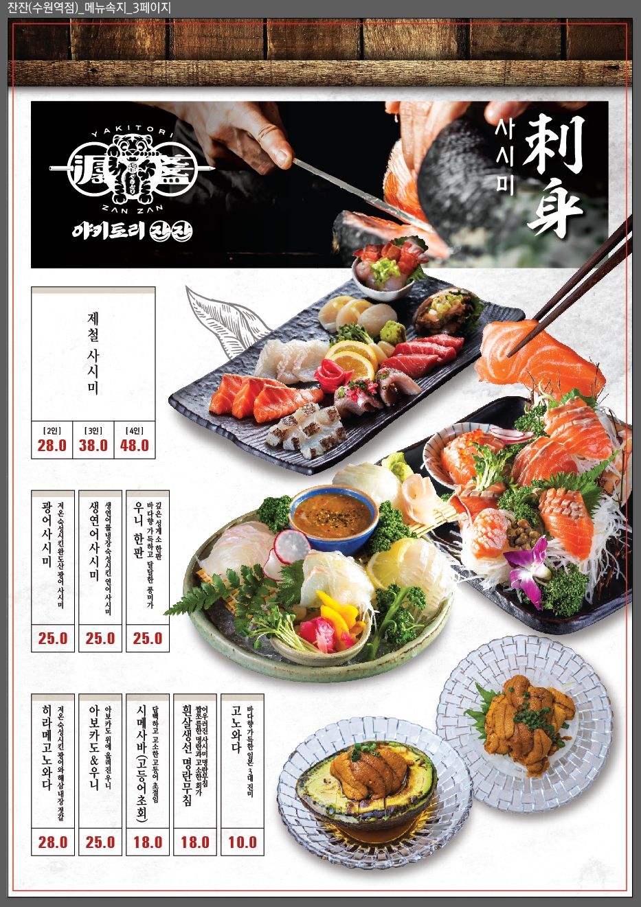 요약 정보 이미지