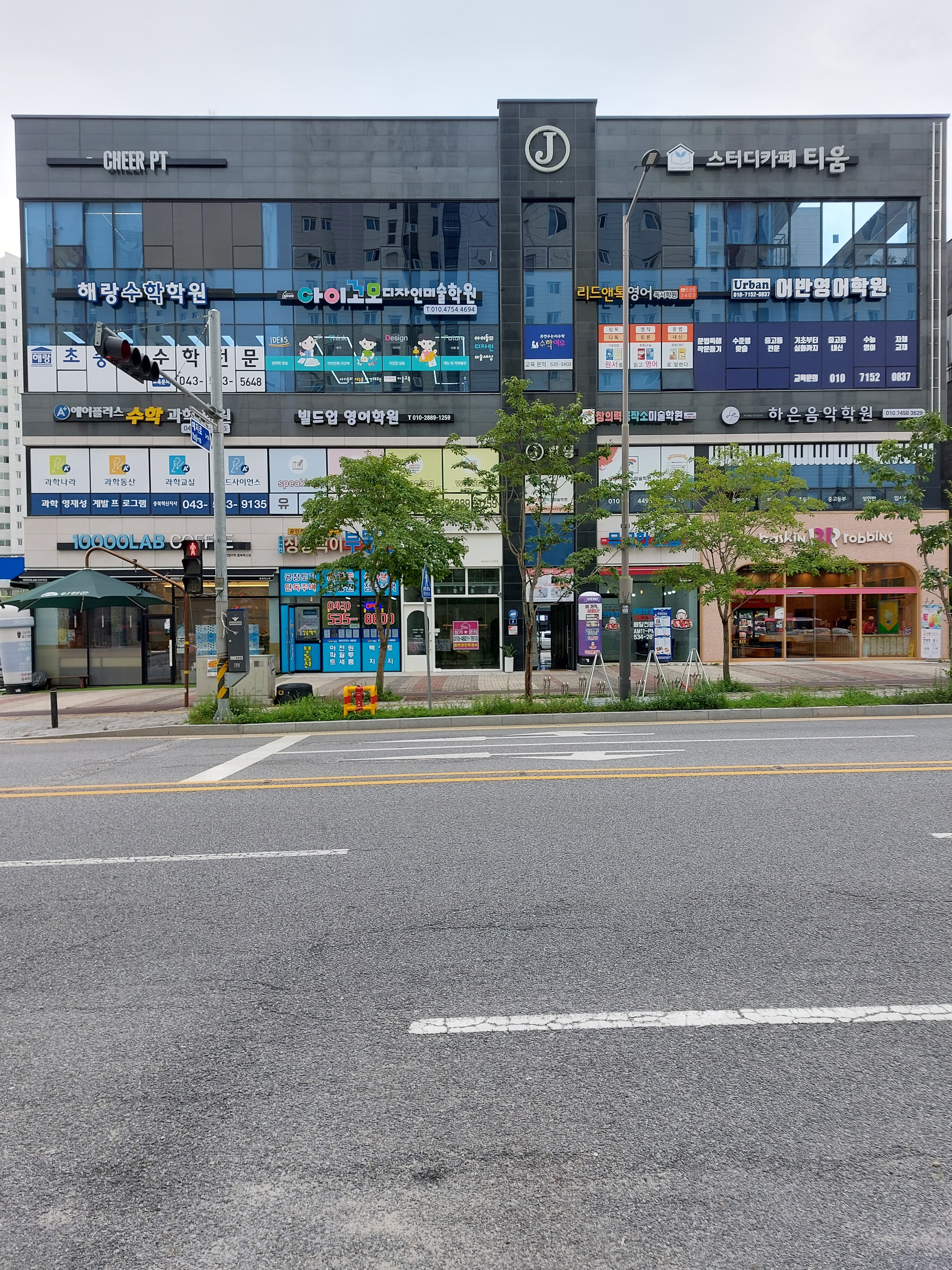업체사진